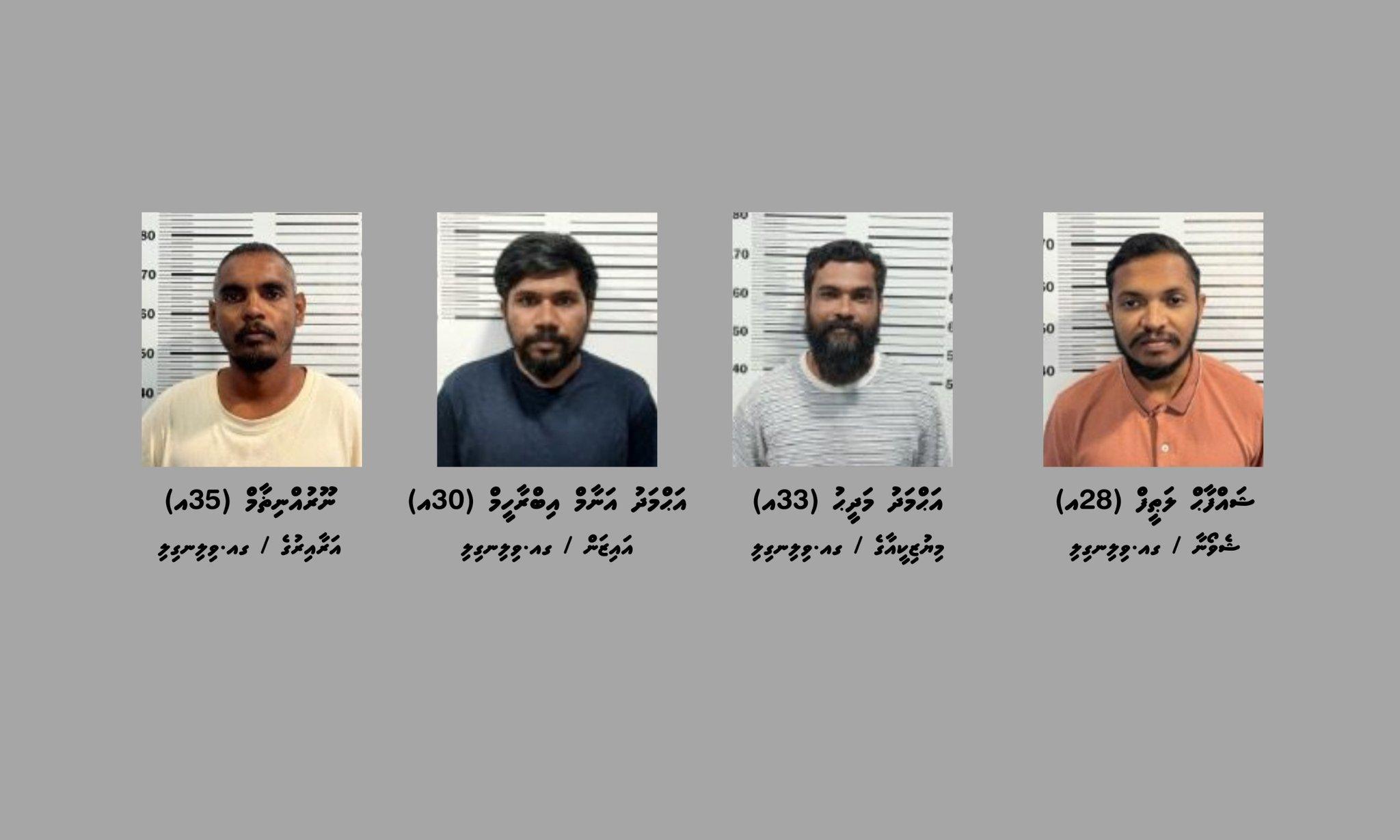 ގއ އަތޮޅުގެ ބޮޑު ޑްރަގް އޮަޕަރޭޝަން: ހައްޔަރު މީހުންގެ ވަނަވަރު އާންމުކޮށްފި، ތިން މީހަކު ޝަރީއަތް ނިމެންދެން ބަންދަށް!