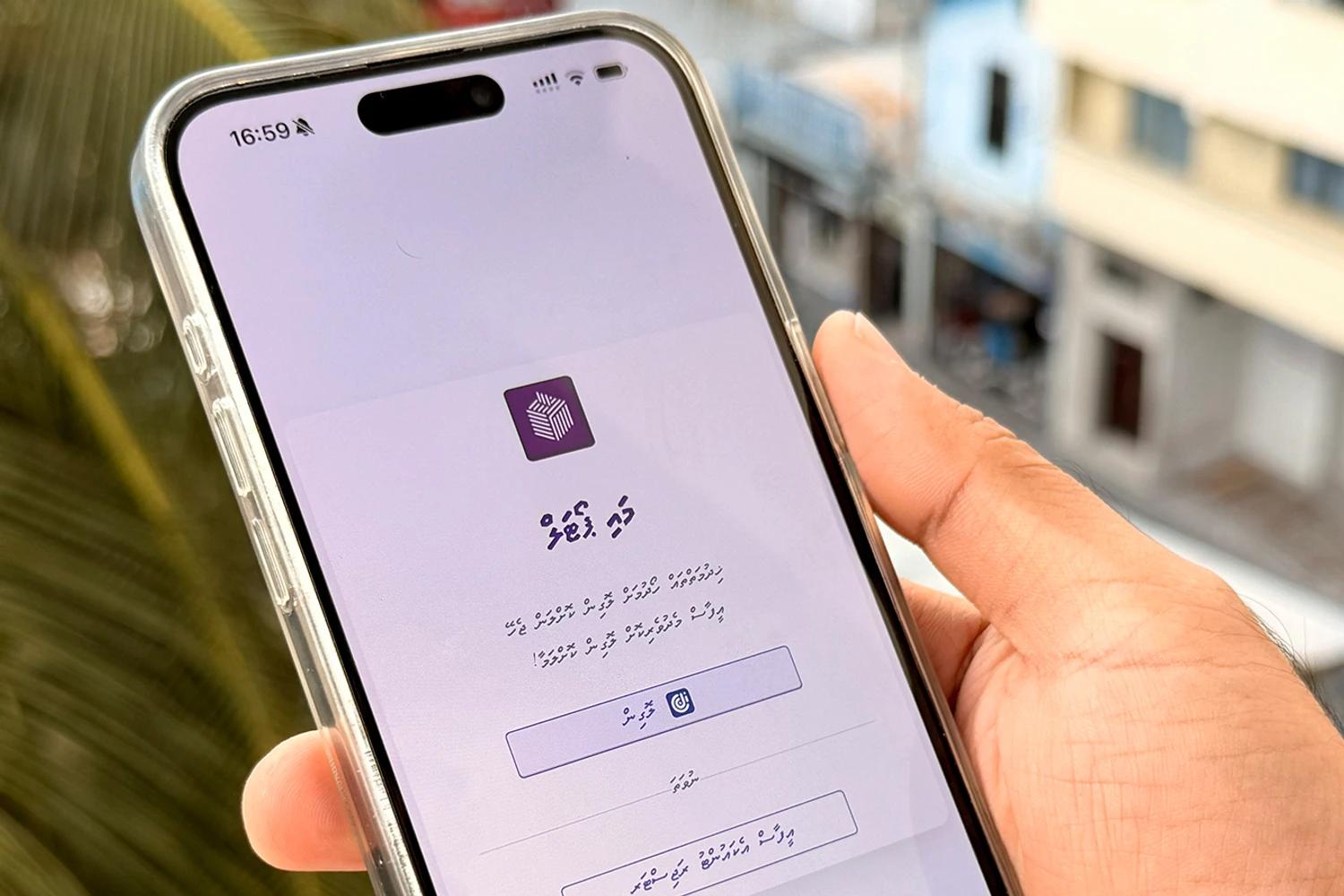 ވޯޓު ދިނުމުގެ ޙައްޤު ލިބިގެންވާ މީހުންގެ ރަޖިސްޓަރީއަށް 315 ޝަކުވާއެއް