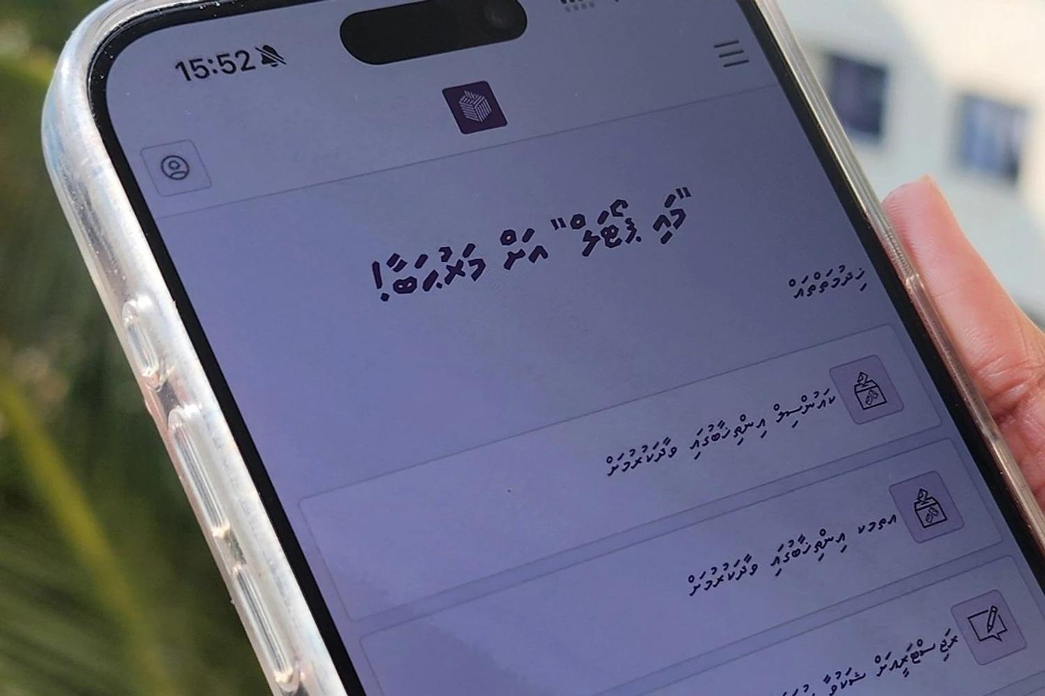 ލޯކަލް ކައުންސިލް އަދި ޑަބްލިއުޑީސީ އިންތިޚާބު: މިހާތަނަށް 2888 ފަރާތެއްގެ ކެނޑިޑެސީ ބަލައިގެންފި