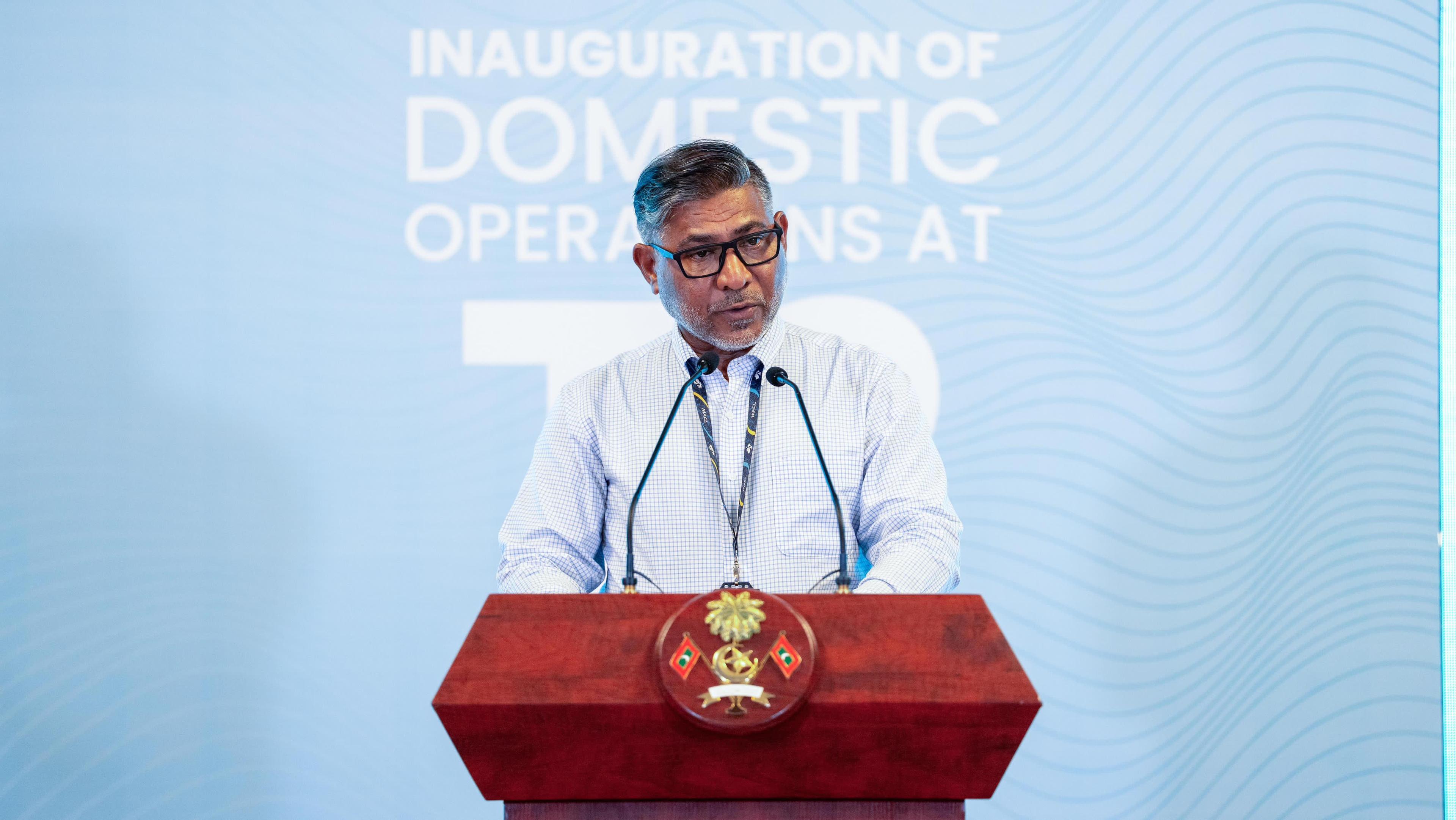 ޓަރމިނަލް 2 އަށް ޑޮމެސްޓިކް އޮޕަރޭޝަން ބަދަލުކުރުމަކީ ހިދުމަތް ފުޅާކުރުމަށް ކުރާ މަސައްކަތަށް އިތުރުވި އާ ބޮޅެއް: އެމްޑީ ޝަރީފް