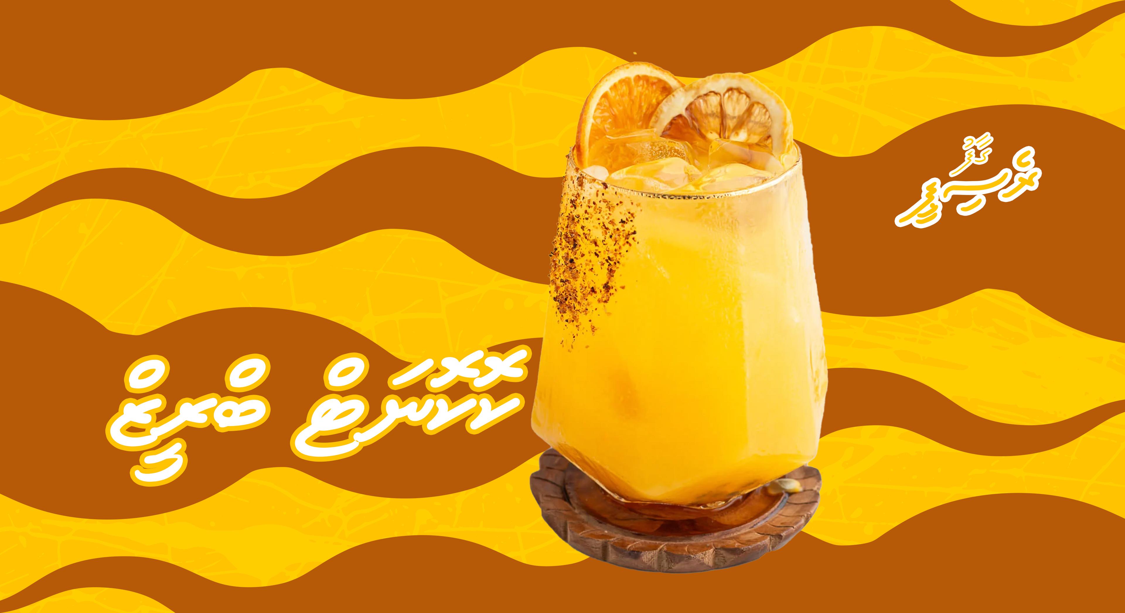 ގާފު ރެސިޕީ: ކޮކޮނަޓް ބްރީޒް