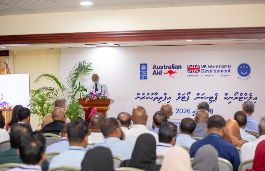 ރާއްޖޭގައި އިލެކްޓްރޯނިކް ޕެޓިޝަން ޕޯޓަލެއް އަލަށް ތައާރަފުކޮށްފި