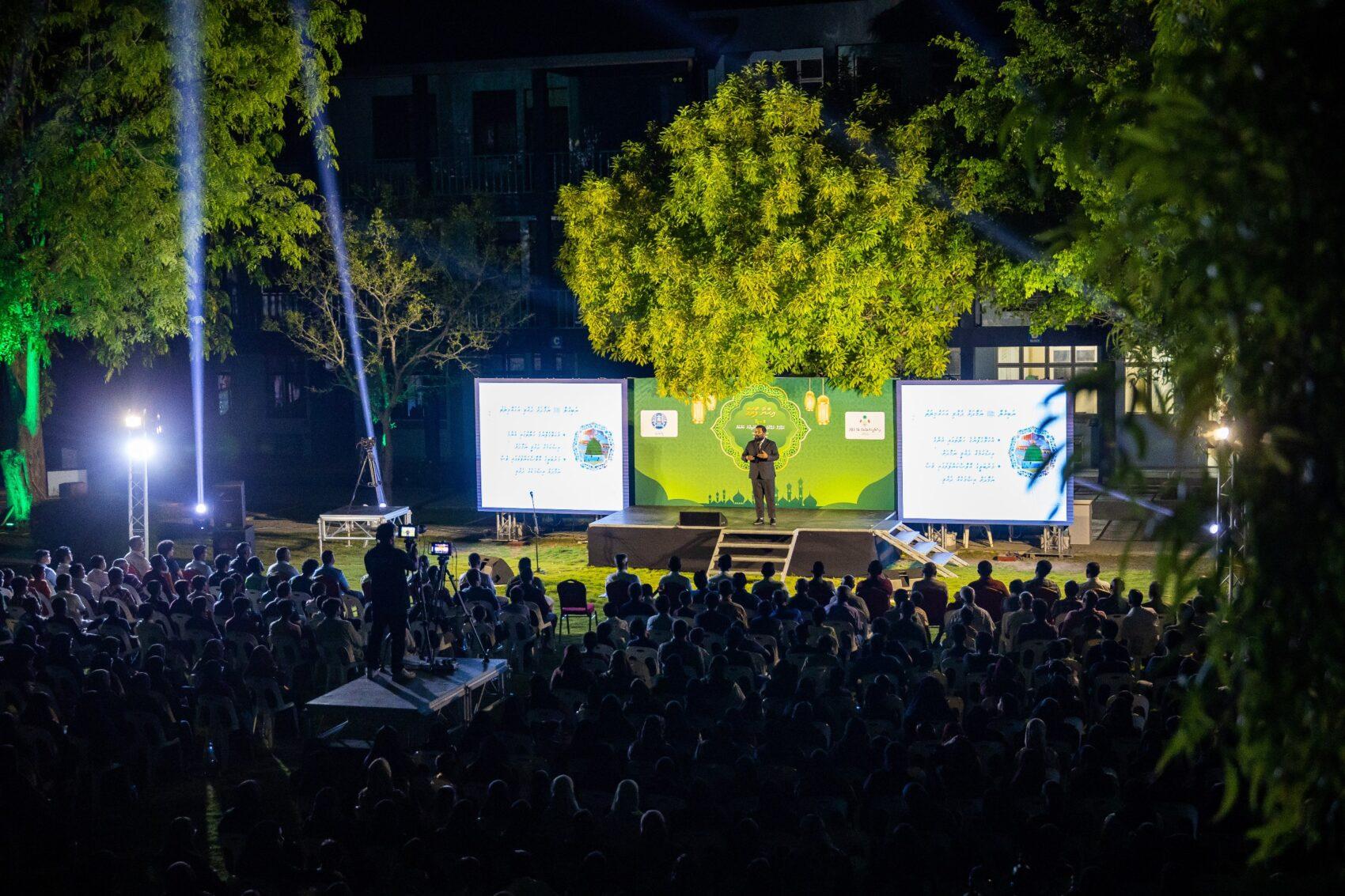 ރަމަޟާން މަހު އަތޮޅު އިޙްޔާ ފޯރަމް 10 ރަށެއްގައި އޮންނާނެ!