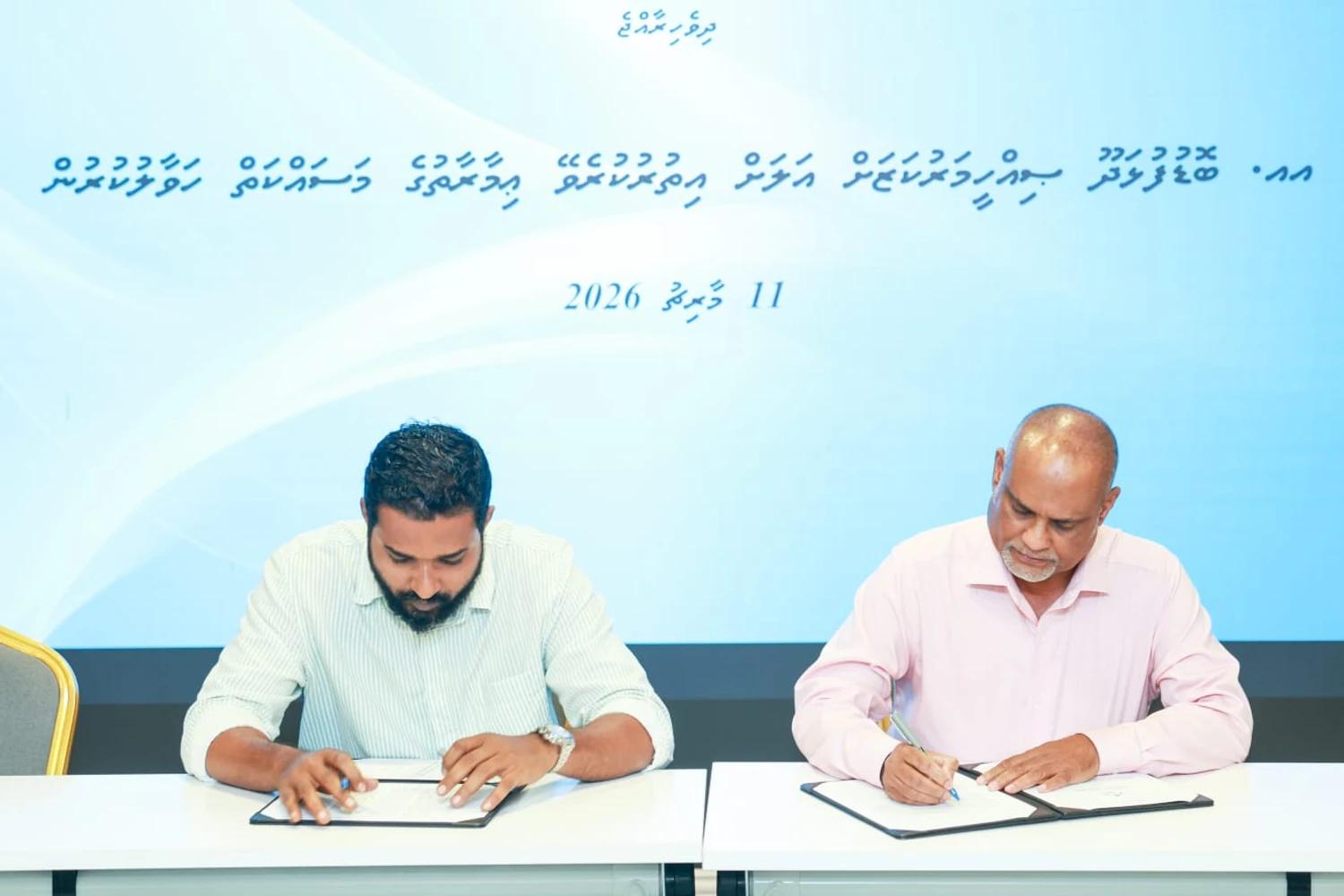 ބޮޑުފުޅަދޫ ސިއްހީމަރުކަޒަށް އަލަށް އިތުރުކުރެވޭ އިމާރާތުގެ މަސައްކަތް ބަޔަކާއި ހަވާލުކޮށްފި