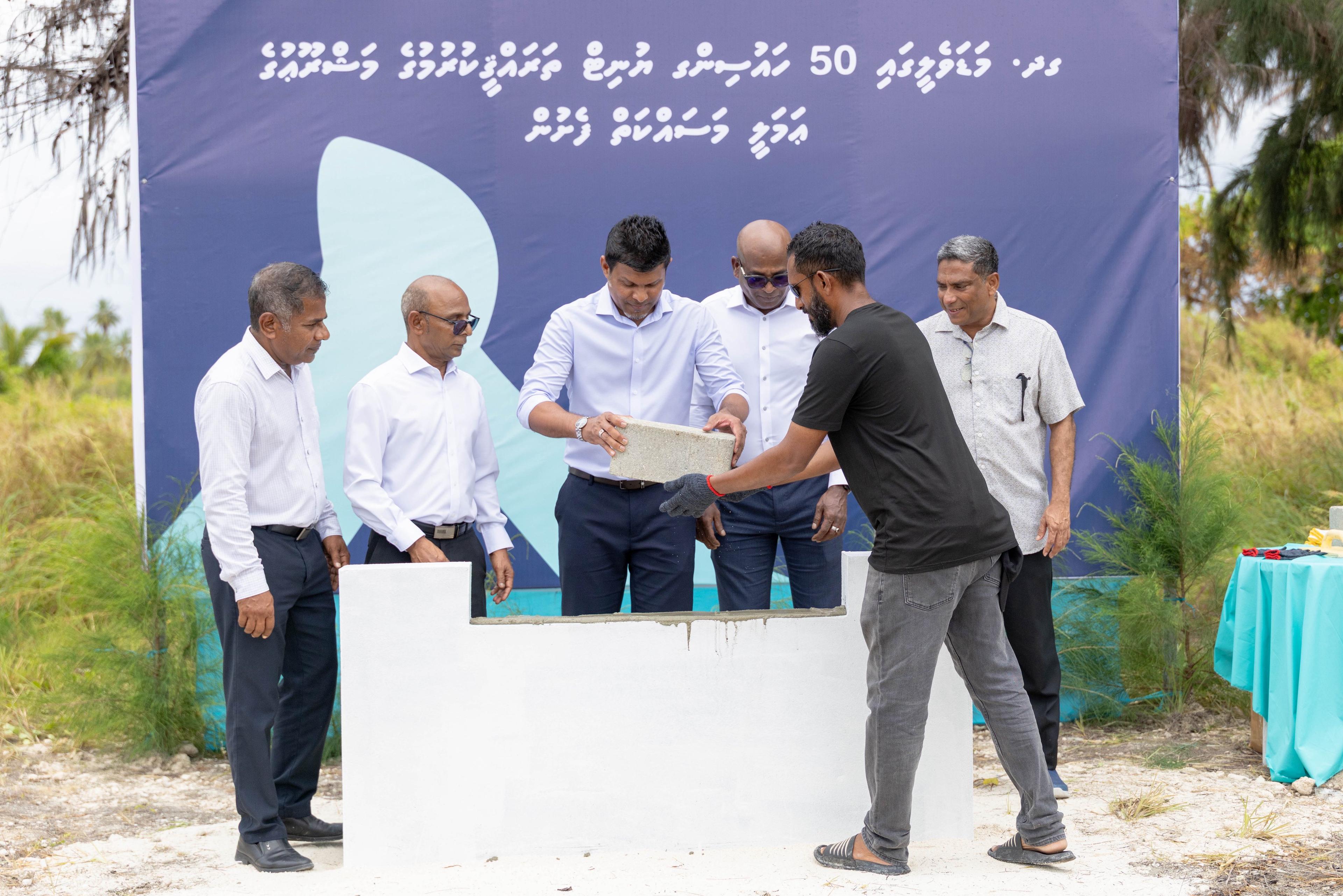 މަޑަވެލީގައި ތަރައްޤީކުރާ 50 ހައުސިންގ ޔުނިޓް މަޝްރޫޢުގެ ޢަމަލީ މަސައްކަތް ފަށައިފި