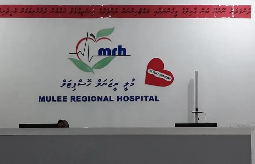 ޑެންގީ ޖެހިގެން 17 އަހަރުގެ ކުއްޖަކު ނިޔާވެއްޖެ