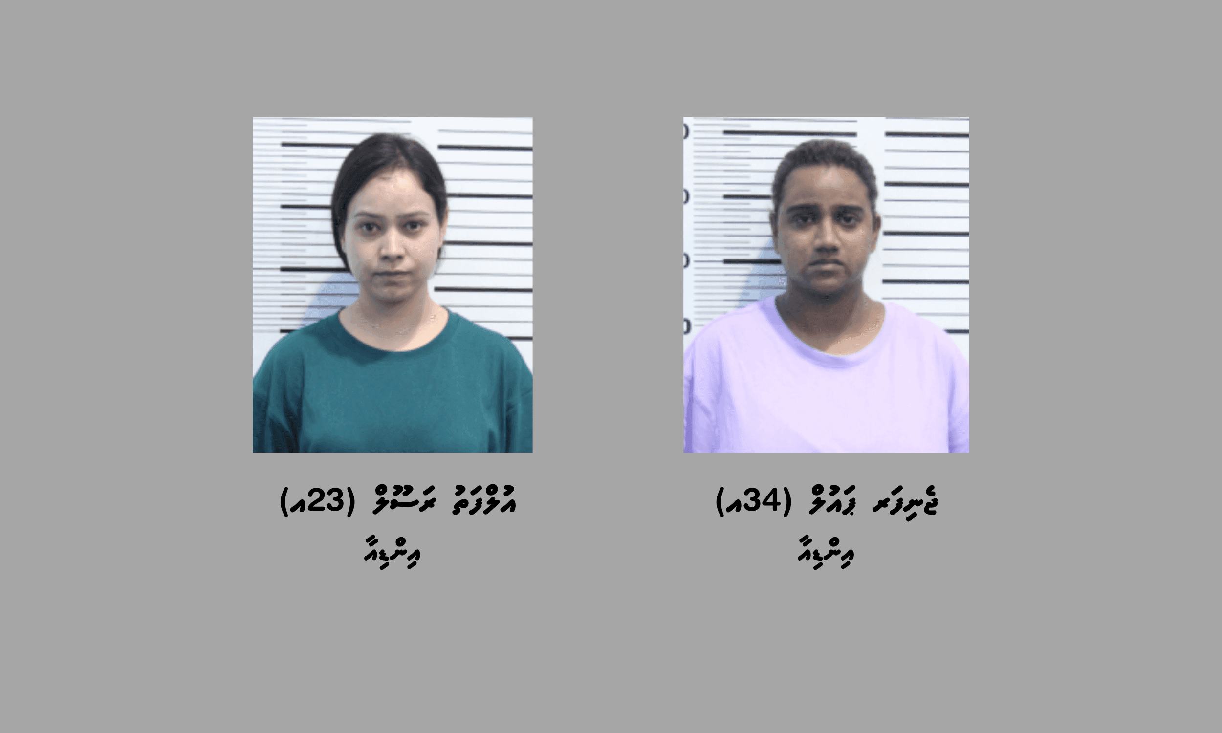 ދެ ކިލޯ އަށްވުރެ ގިނަ މަސްތުވާތަކެތި ރާއްޖެ އެތެރެކުރި އުލްފަތު އާއި ޖެނިފަރ ހައްޔަރުކޮށްފި