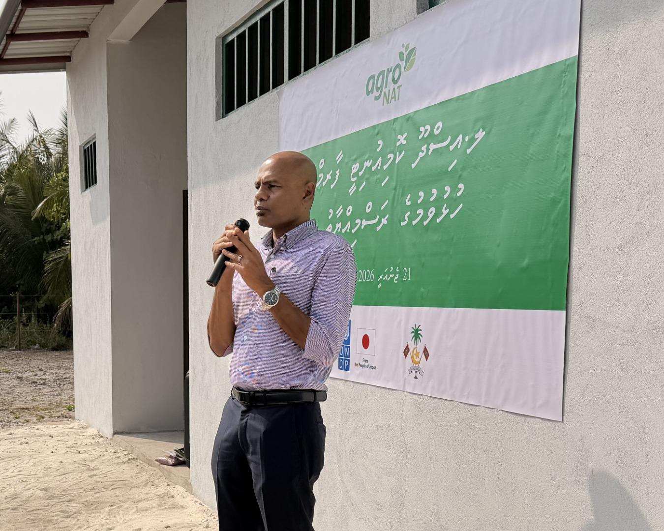 އެގްރޯ ނެޓުގެ އެމްޑީ މަގާމުން ވަކިކޮށްފި