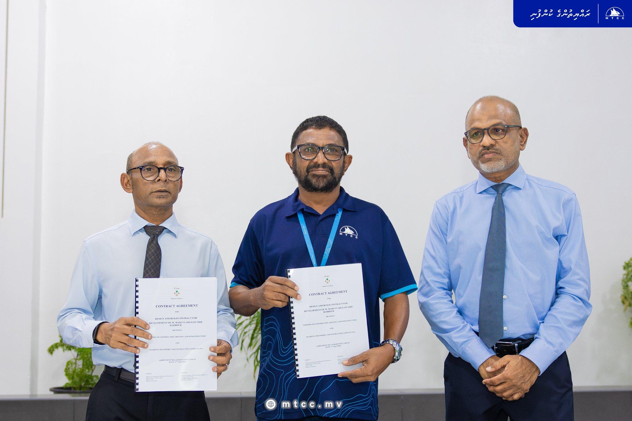 މަޑުއްވަރީ އިރުމަތީ ބަނދަރު ތަރައްޤީ ކުރުމުގެ މަޝްރޫޢު އެމްޓީސީސީއާ ހަވާލުކޮށްފި