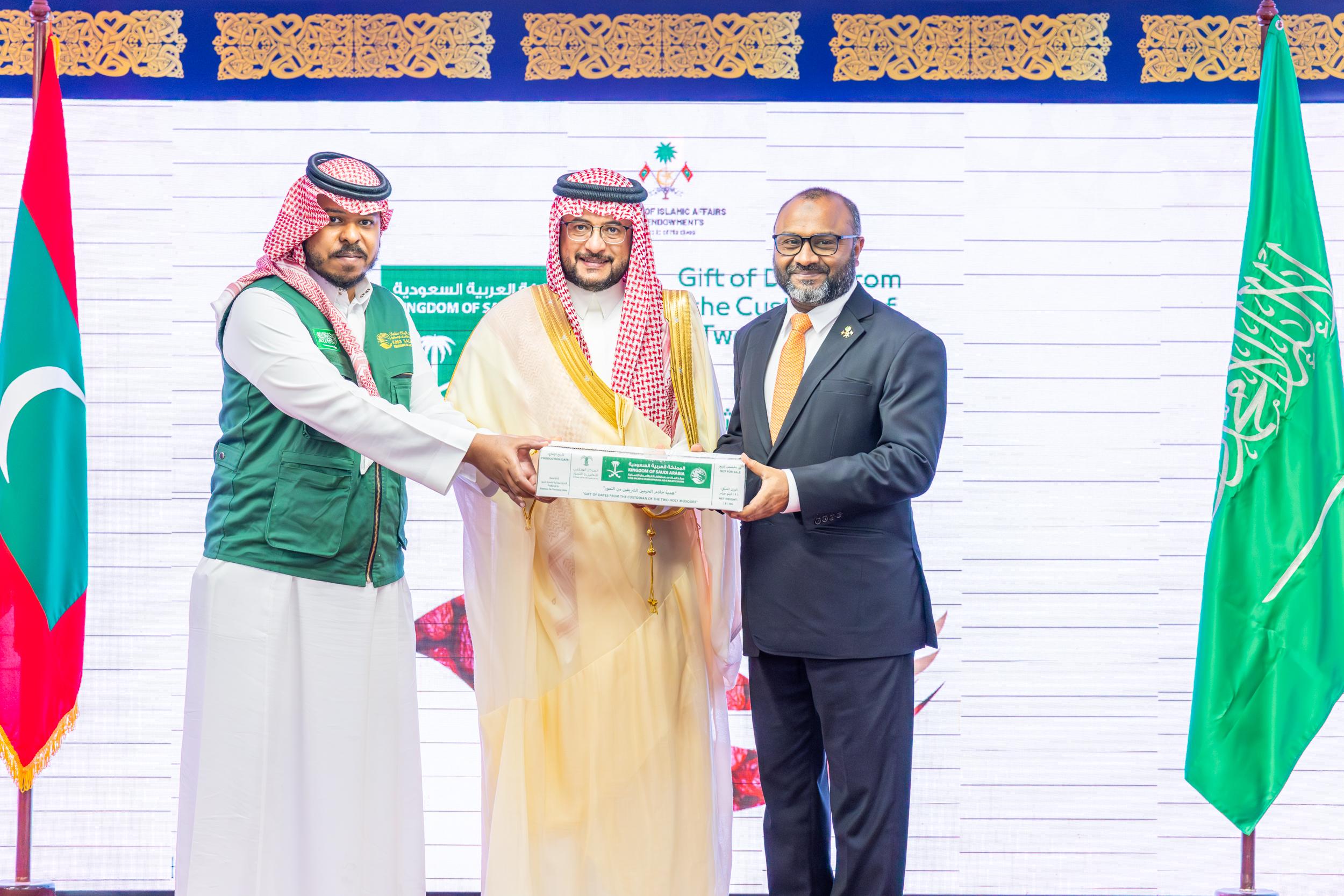 ސައުދީން ރާއްޖެއަށް 50 ޓަނުގެ ކަދުރު ހަދިޔާކޮށްފި