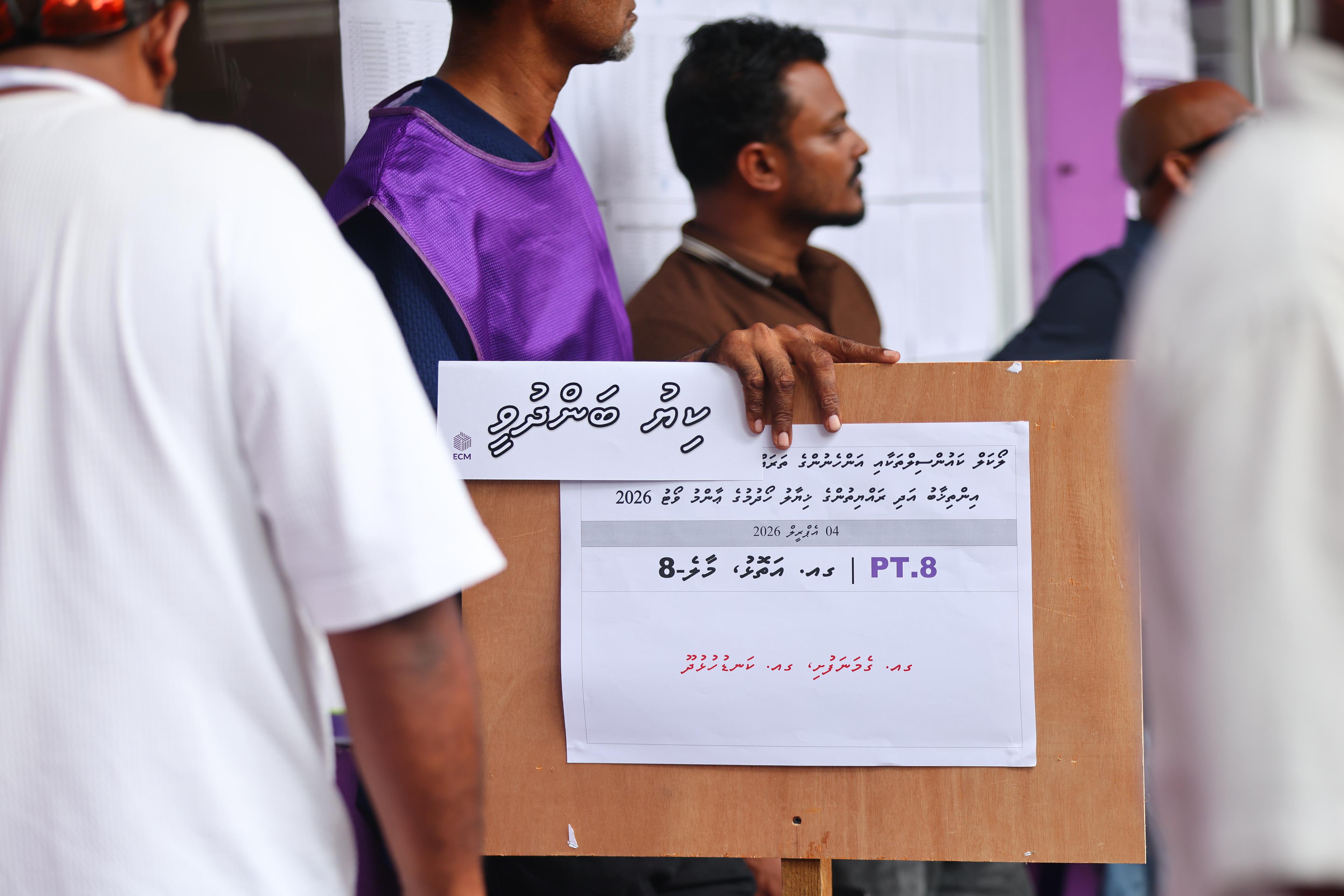 ކިޔު ބަންދުކޮށް ވޯޓު ފޮށިތައް ބަންދުކުރަން ފަށައިފި