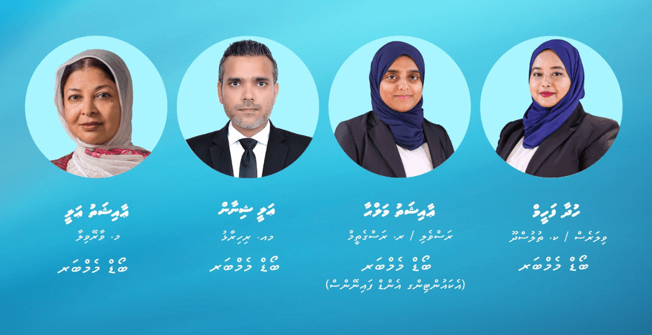 ވިޒިޓް މޯލްޑިވްސް ކޯޕަރޭޝަން ލިމިޓެޑްގެ ޑިރެކްޓަރުންގެ ބޯޑަށް 4 މެމްބަރަކު އައްޔަނުކޮށްފި
