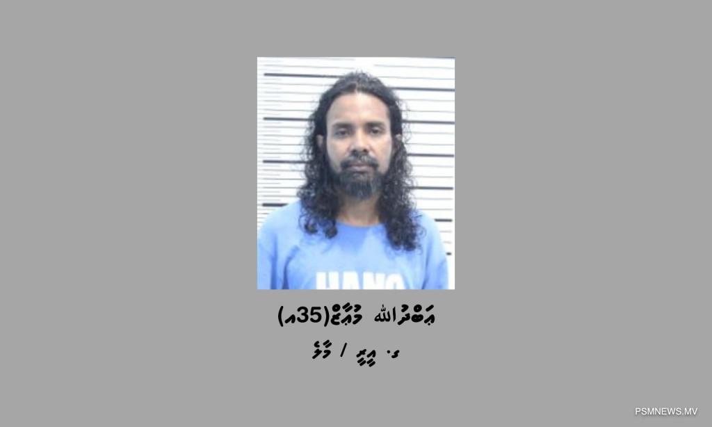 މޭޔަރު އާޒިމަށް ހަމަލާދޭން އުޅުނު މައްސަލައިގައި މީހަކު ހައްޔަރުކޮށްފި