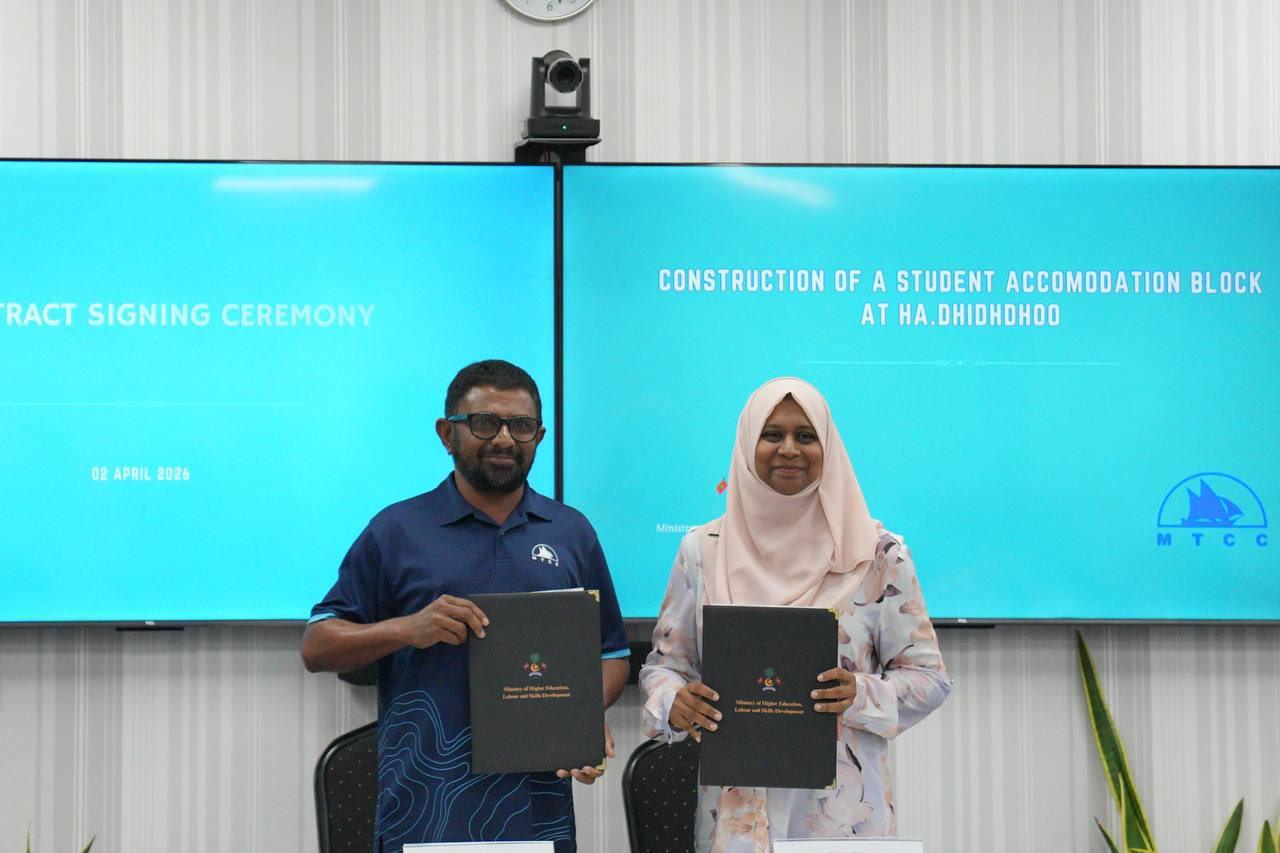 ދިއްދޫގައި ދަނާލް އިމާރާތެއް އެޅުމަށް އެމްޓީސީސީއަށް