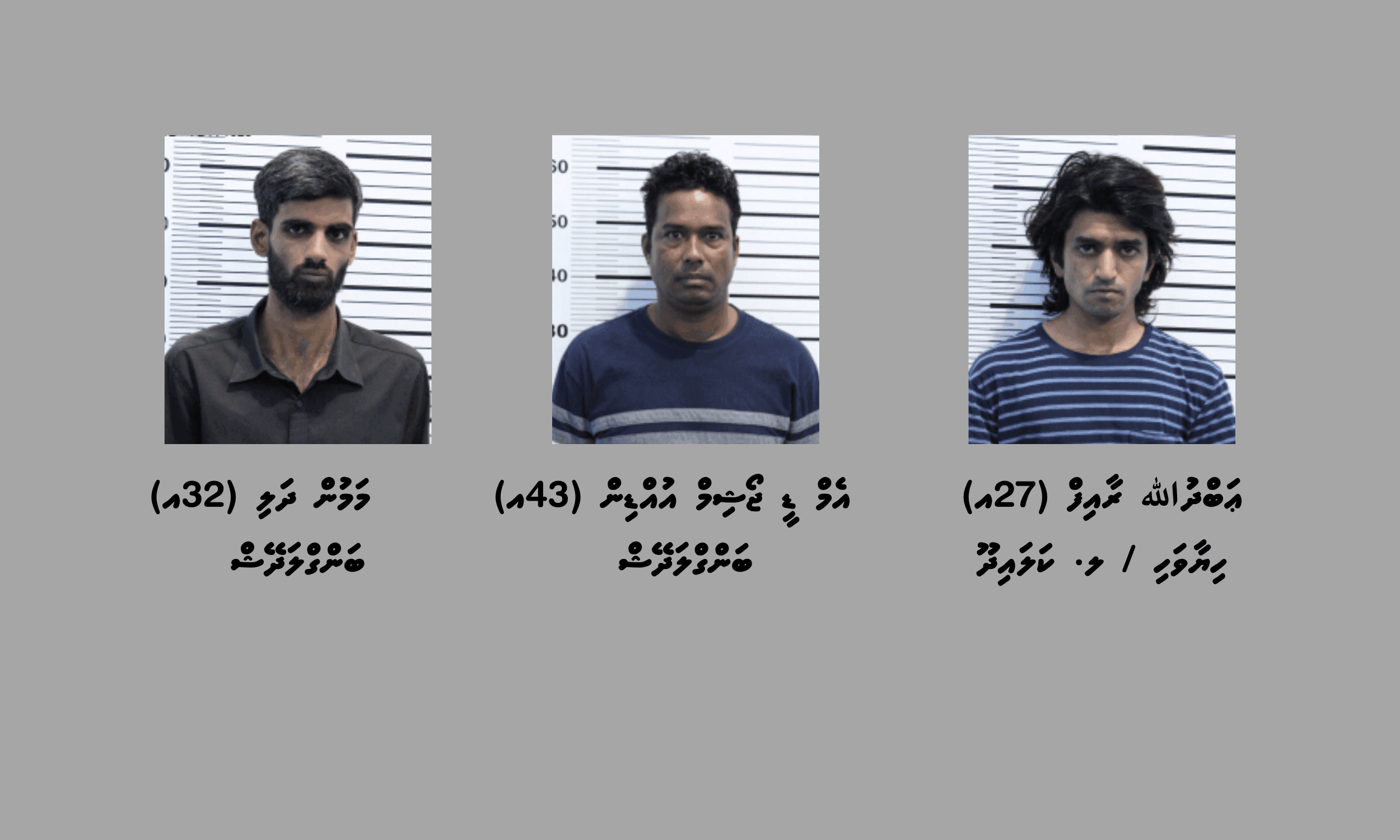 މާލެ ސަރަަހައްދުގައި ހިންގި މަސްތުވާތަކެތީގެ ބޮޑު އޮޕަރޭޝަނެއްގައި 3 މީހަކު ހައްޔަރުކޮށްފި