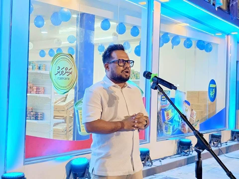 އައްޑޫ ސިޓީއަކީ ދިވެހި މަސްވެރިކަމުގެ ސިނާޢަތާއި އަދި މިފްކޯއާ ވެސް ވަރަށް ގާތް ގުޅުމެއް އޮތް ސިޓީއެއް - އަނަސް