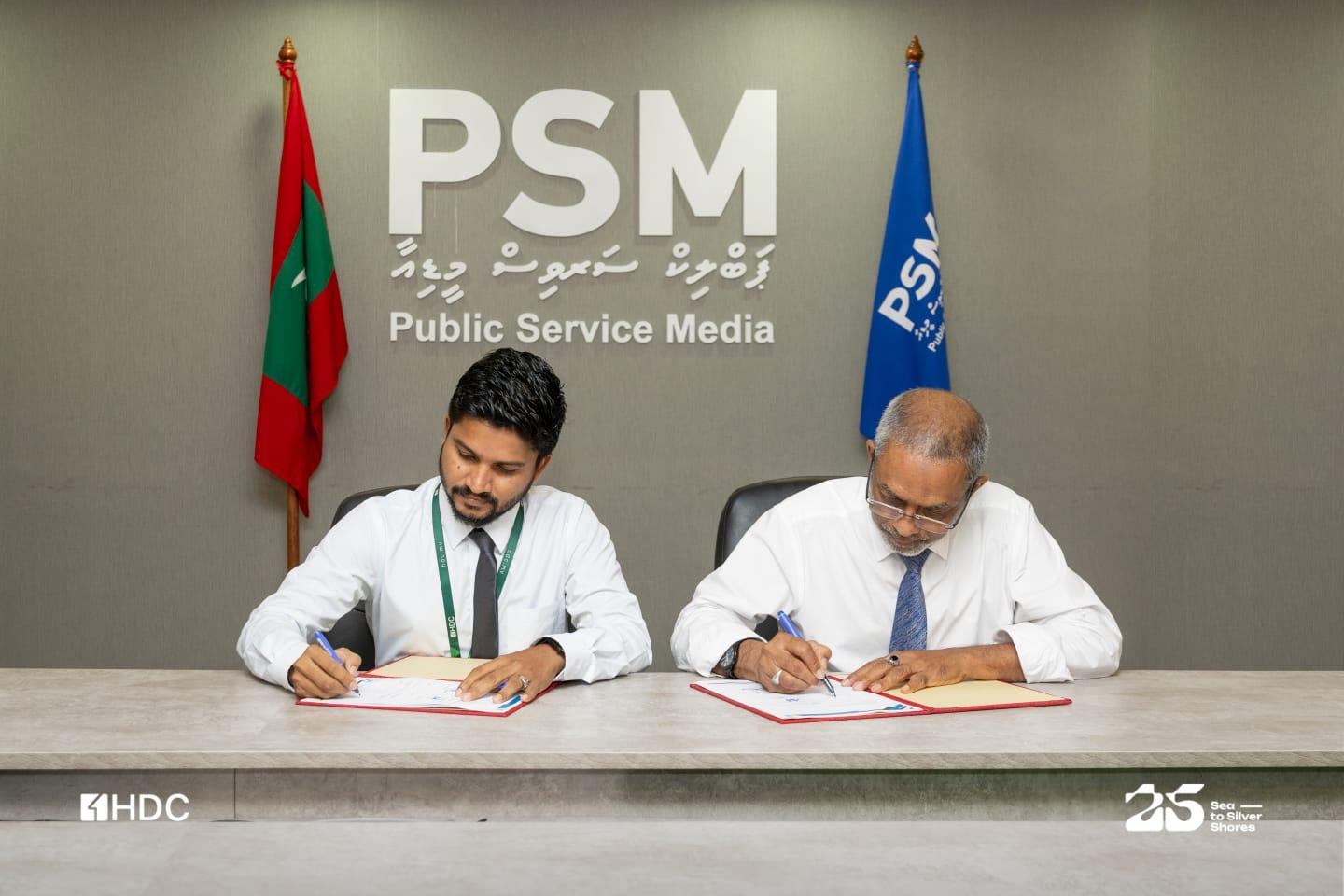 މިއަހަރުގެ އޭޝިއާ މީޑިއާ ސަމިޓުގެ ޕާޓްނަރަކަށް އެޗްޑީސީ!