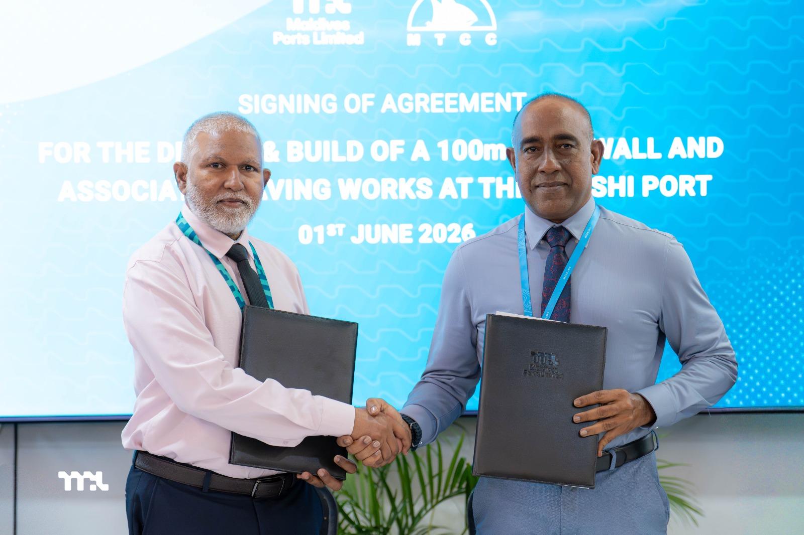 ތިލަފުށި ބަނދަރުގެ ކީވޯލްއާއި ޕޭވިންގ މަސައްކަތް 154 މިލިއަން ރުފިޔާއަށް އެމްޓީސީސީއަށް!