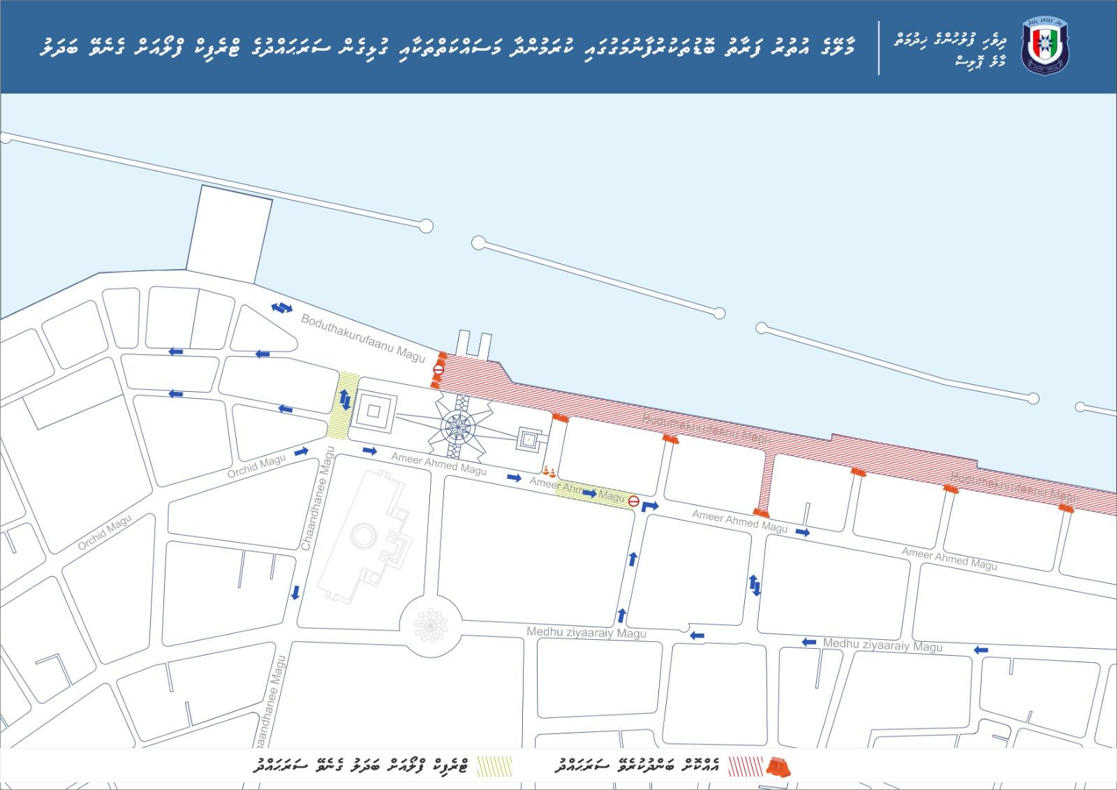ބޮޑުތަކުރުފާނުމަގުން ފެށިގެން އަމީރު އަޙްމަދުމަގާ ހަމައަށް ޗާންދަނީމަގު ދެކޮޅަށް ދުއްވޭގޮތަށް ބަދަލުކޮށްފި