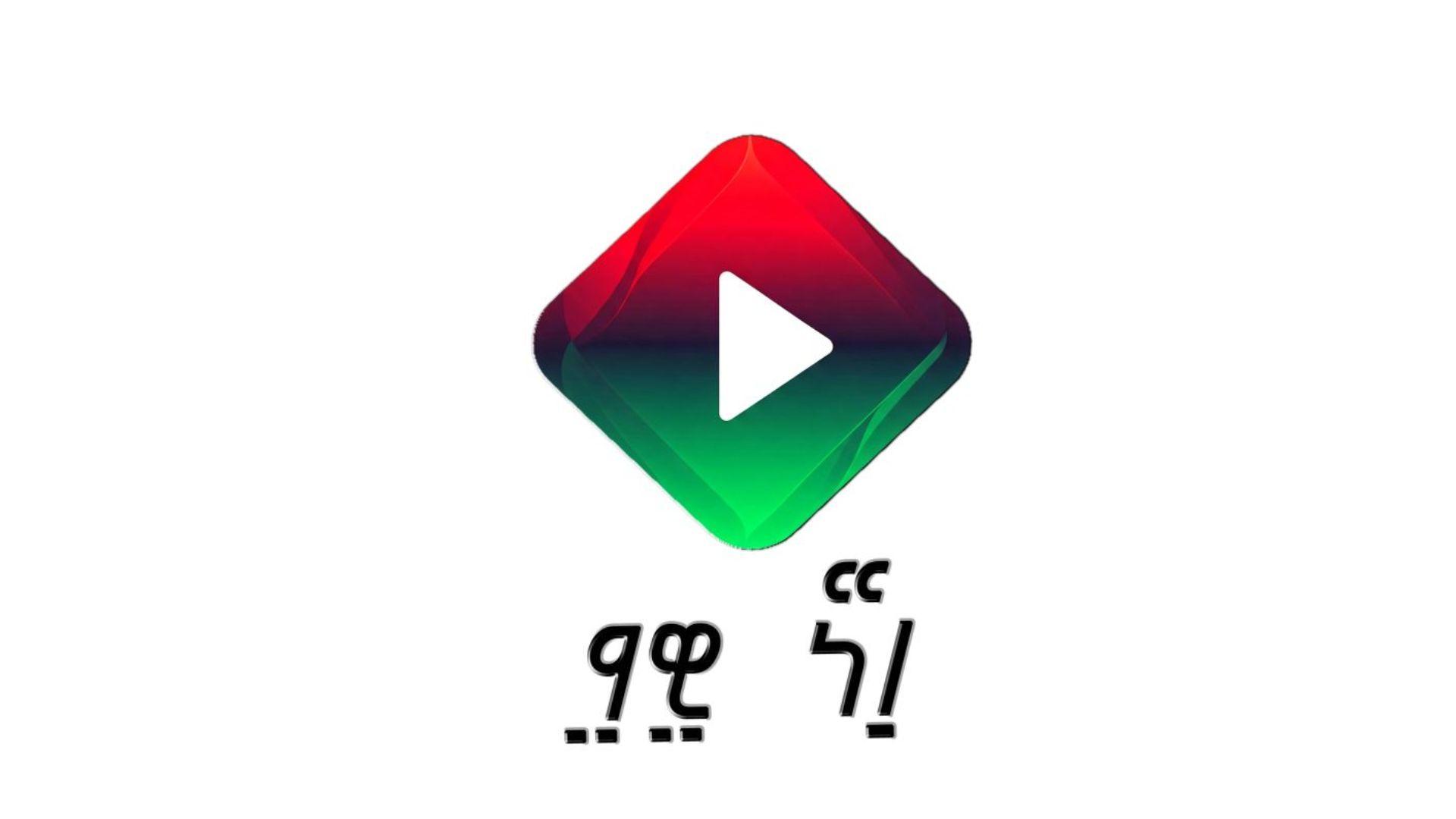 ހިލޭ ޓީވީ ރާއްޖޭގައި ބްލޮކްކުރަން ސިވިލް ކޯޓުން ވަގުތީ އަމުރެއް ނެރެފި