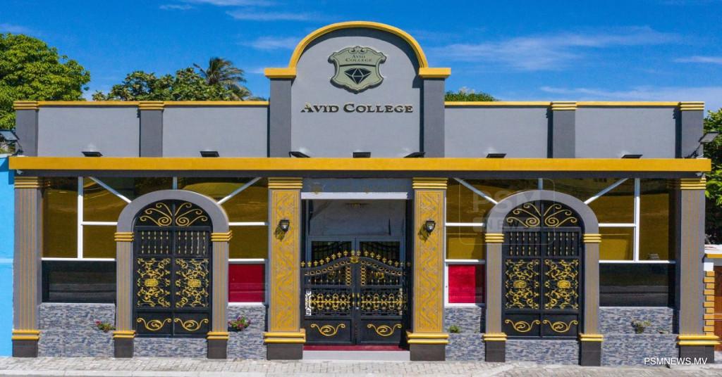 އެވިޑް ކޮލެޖުން ޤަވާޢިދާ ޚިލާފަށް ސަނަދު ދޫކުރި މައްސަލަ ތަކުރާރުވުމުން ބޮޑު ޖޫރިމަނާއެއް!