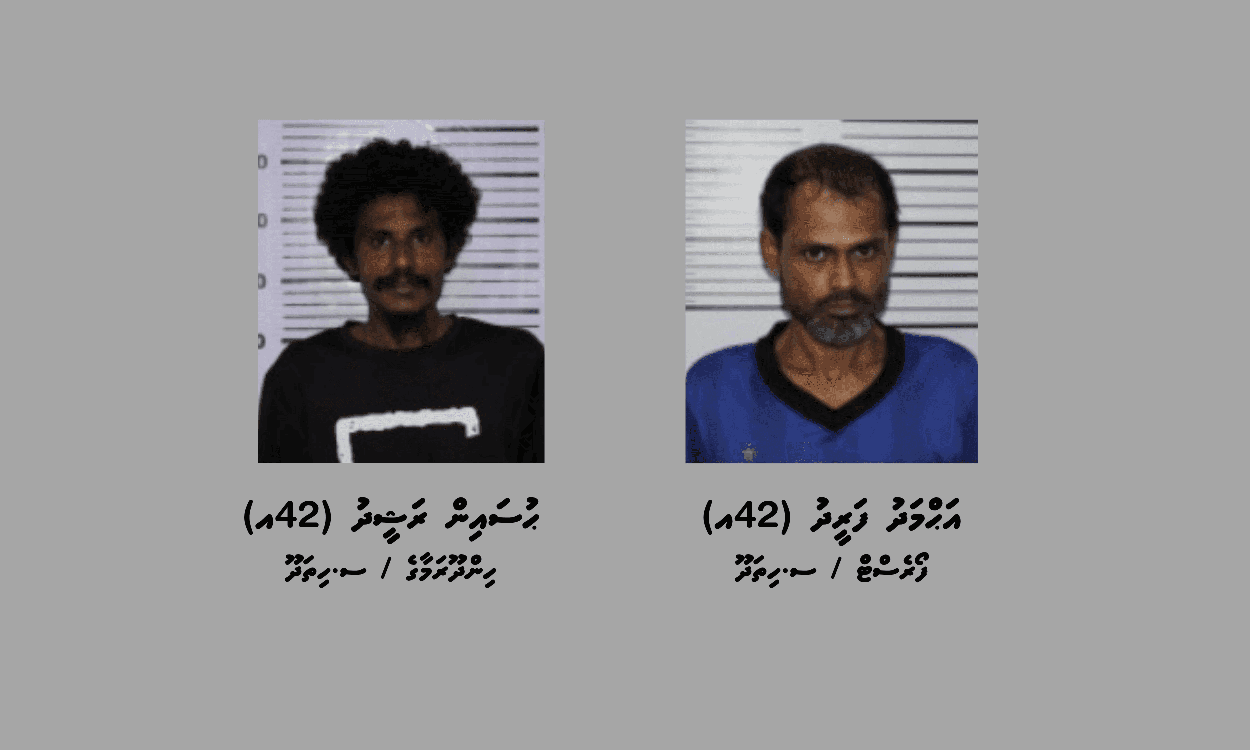 ފޭދޫ ފިހާރައަކުން ވަގަށް ނެގި ތަކެތި 24 ގަޑިއިރު ތެރޭ ހޯދައި ދެ މީހަކު ހައްޔަރުކޮށްފި