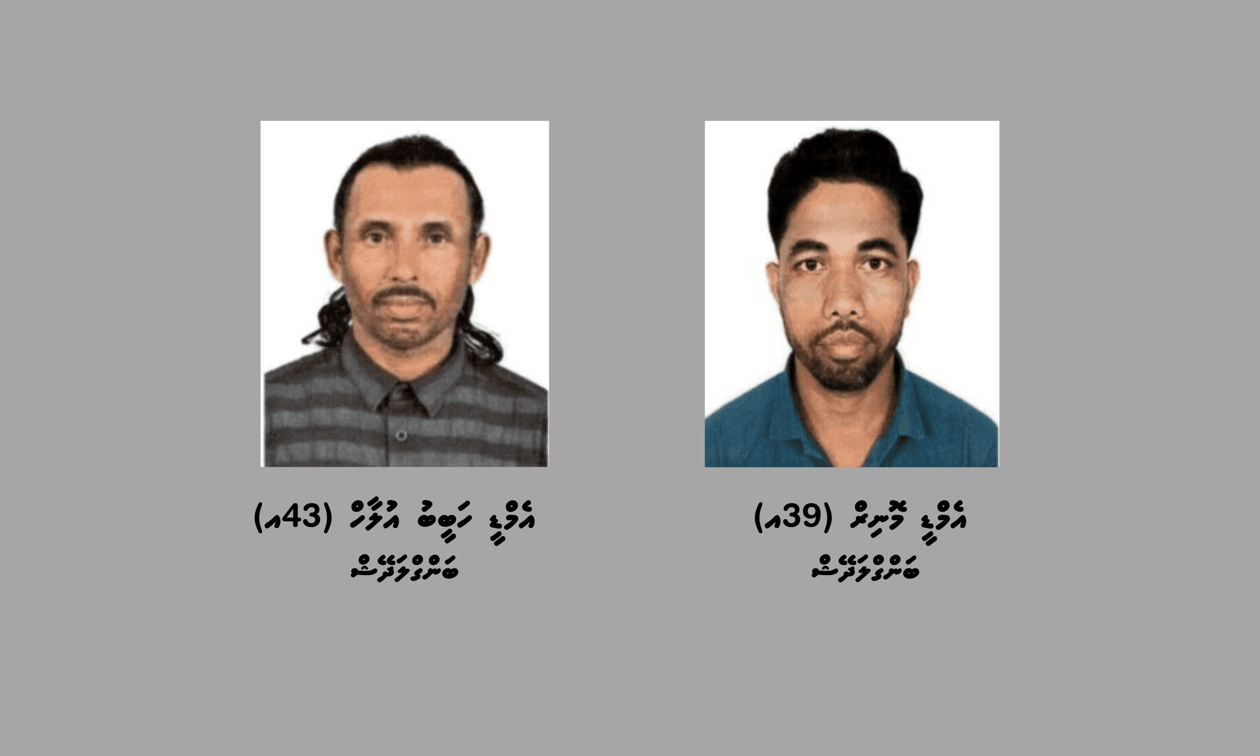 މޭސަނަކާއި ފަހާ މީހެއްގެ ވިސާގައި ތިބެ ހުޅުމާލޭގައި ކުނި އުކަން އުޅުނު ދެ ބިދޭސީއަކު އިމިގްރޭޝަނާ ހަވާލުކޮށްފި