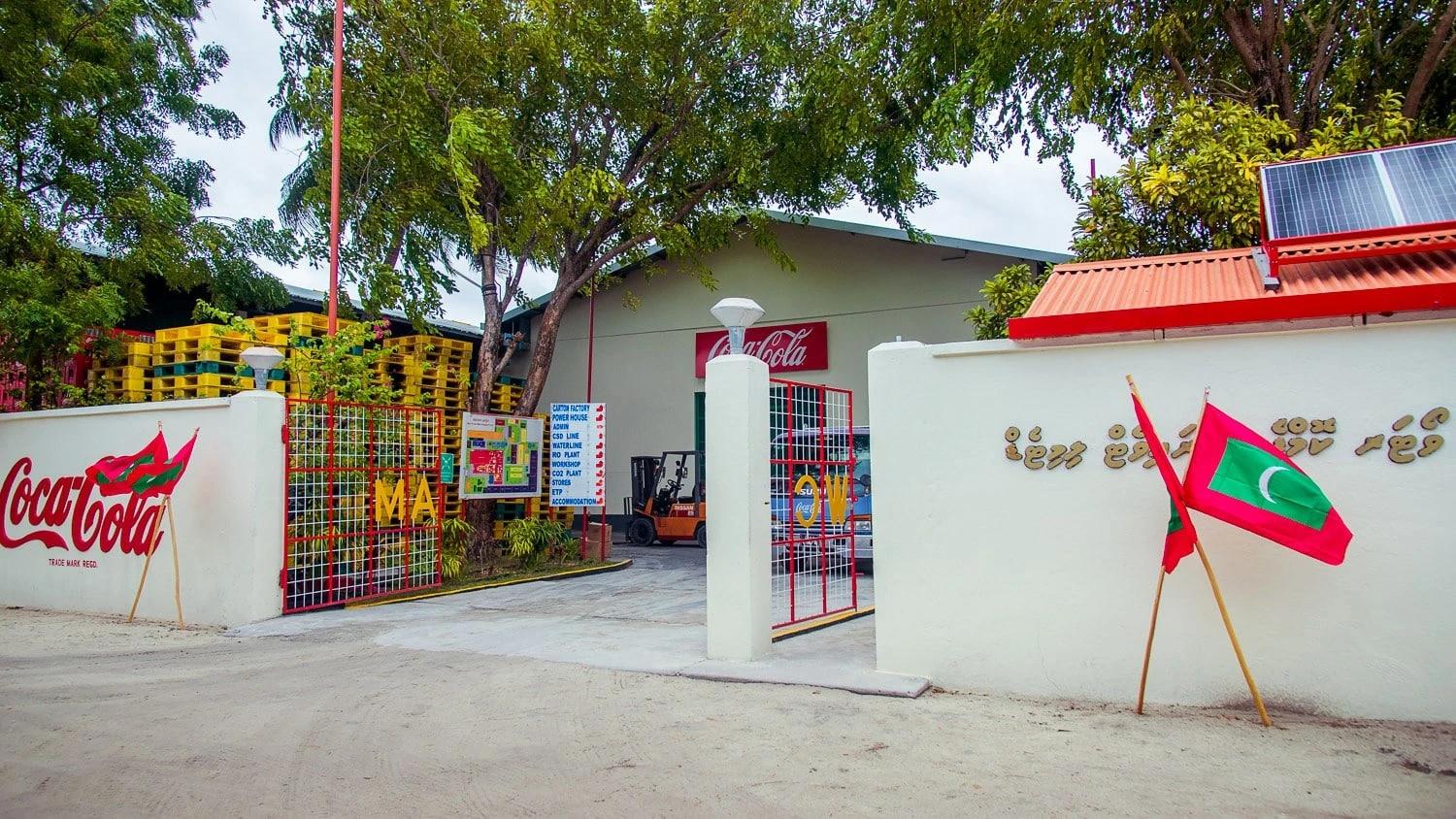 ޔޫތު މިނިސްޓްރީން އިންތިޒާމުކުރާ ކޮކާކޯލާ ފެކްޓްރީގެ ތަޖުރިބާ ދަތުރަށް މިހާރު ރަޖިސްޓްރީ ކުރެވޭނެ!