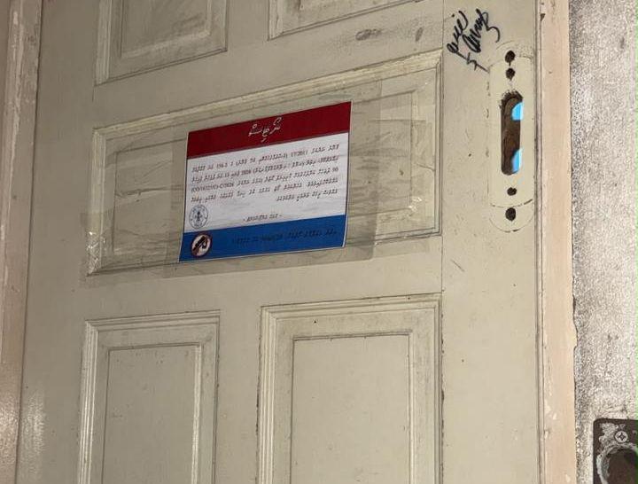 މަސްތުވާތަކެތީގެ އައްޑާއެއްގެ ތުހުމަތުގައި މާލޭގެ "ލޭންޑްއޮފްގާރޑްން" ގެ ބައެއް ބަންދުކުރަން އަމުރުކޮށްފި