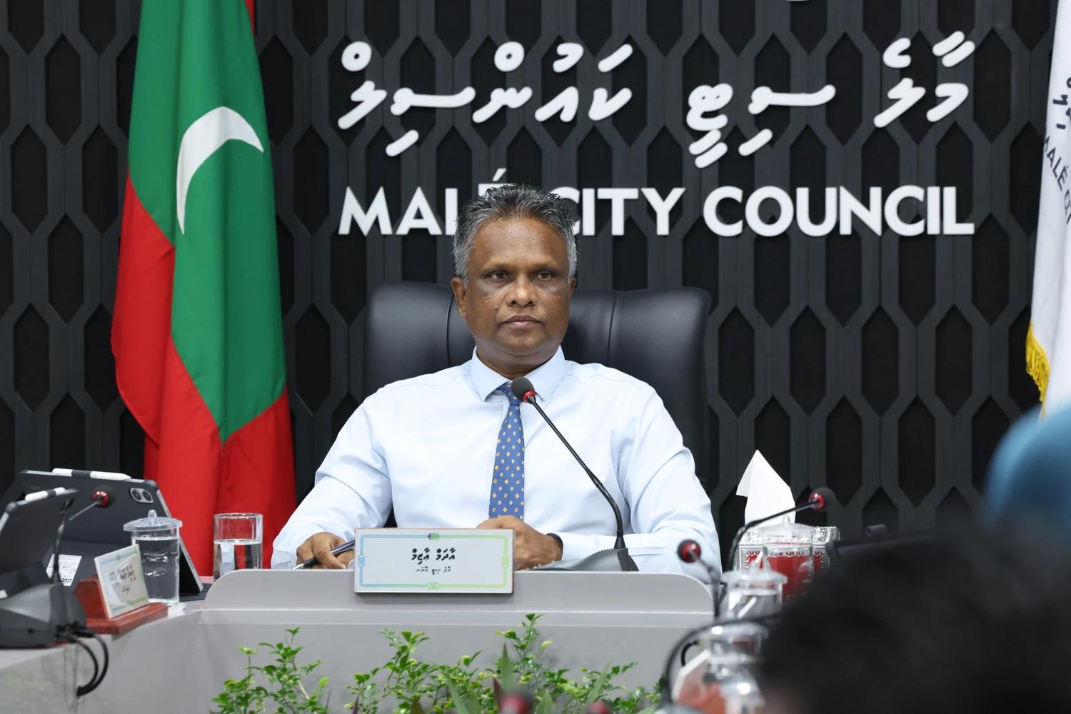 މޯލްޑިވްސް ލޯކަލް ކައުންސިލް އެސޯސިއޭޝަންގެ އަހަރީ ޖަލްސާ ބޭއްވުމަށް މާލެ ސިޓީ ކައުންސިލުން އެހީތެރިވުމަށް ފާސްކޮށްފި