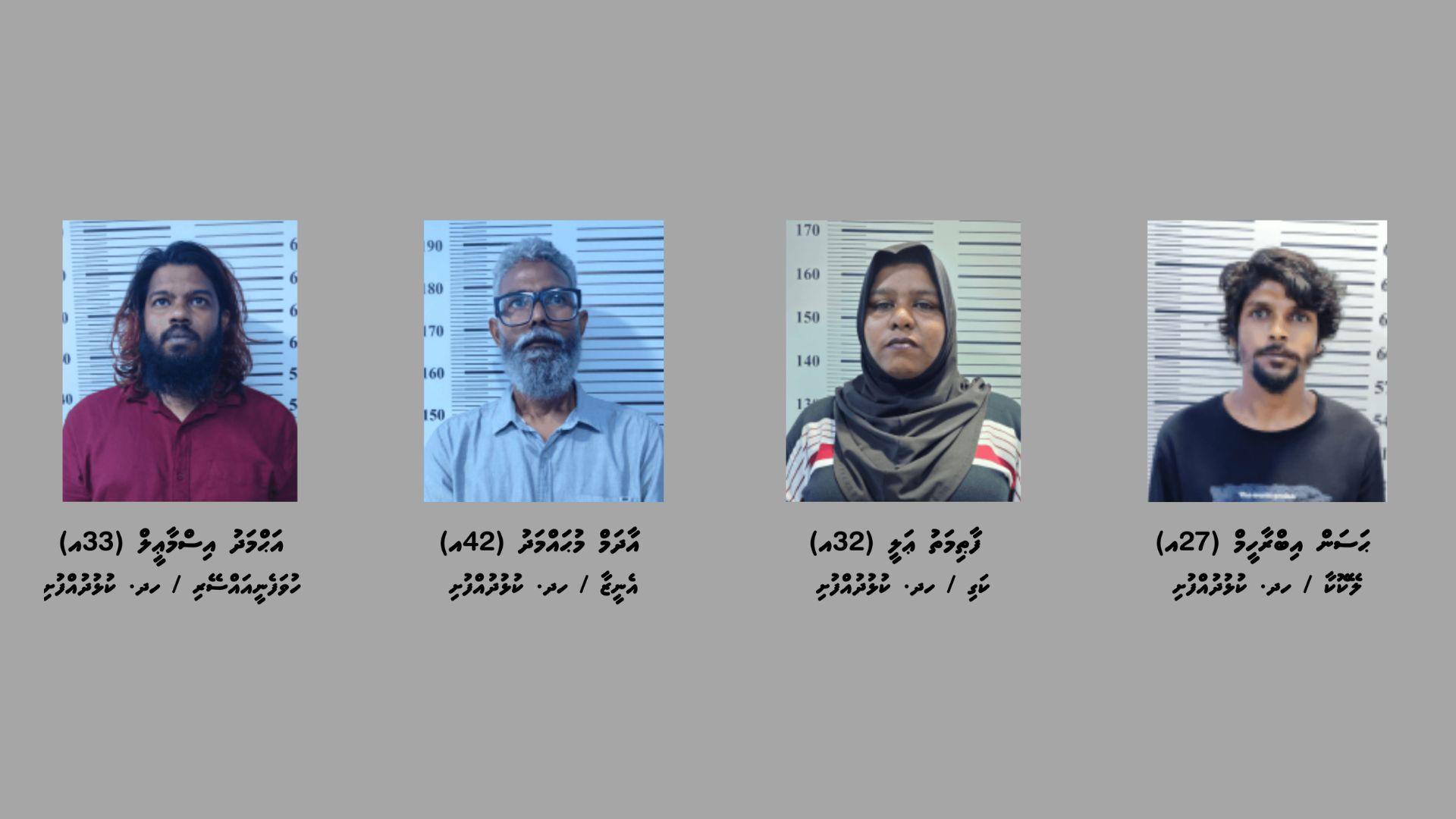 ކުޅުދުއްފުށީ ގެސްޓްހައުސް ކޮޓަރިއަކުން 3.9 ގްރާމްގެ މަސްތުވާތަކެއްޗާއެކު ހަސަނާއި ފާތިމަތު ހައްޔަރުކޮށްފި