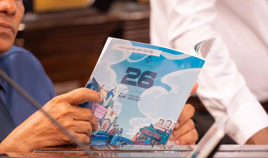 3 އަހަރަށް ލަފާކުރާ މެދުރާސްތާގެ ބަޖެޓުގެ މަސައްކަތް ފަށައިފި