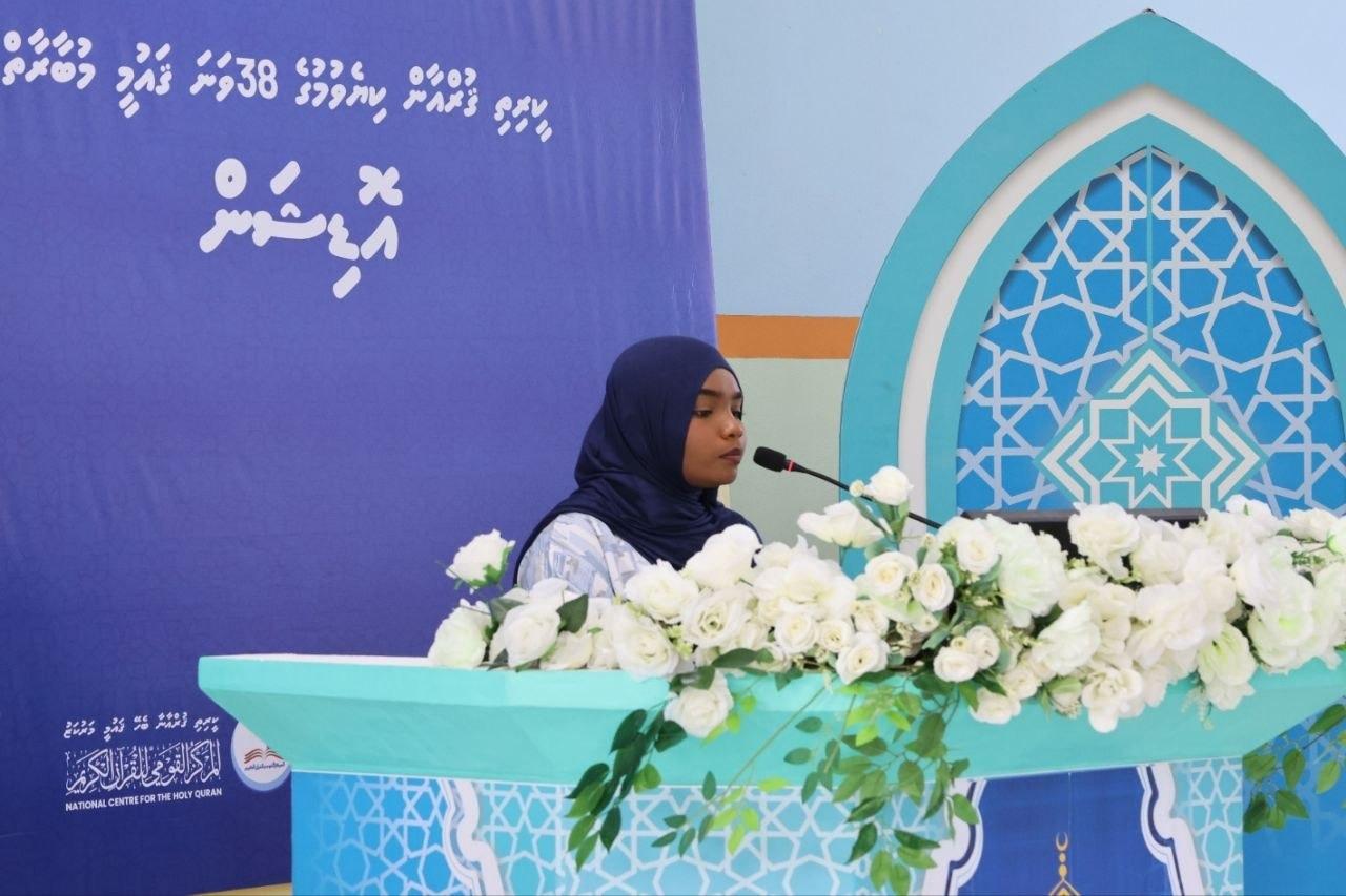 ކީރިތި ޤުރްއާން ކިޔެވުމުގެ 38 ވަނަ ޤައުމީ މުބާރާތުގެ ސެމީ ފައިނަލަށް 379 ބައިވެރިން ހޮވައިފި