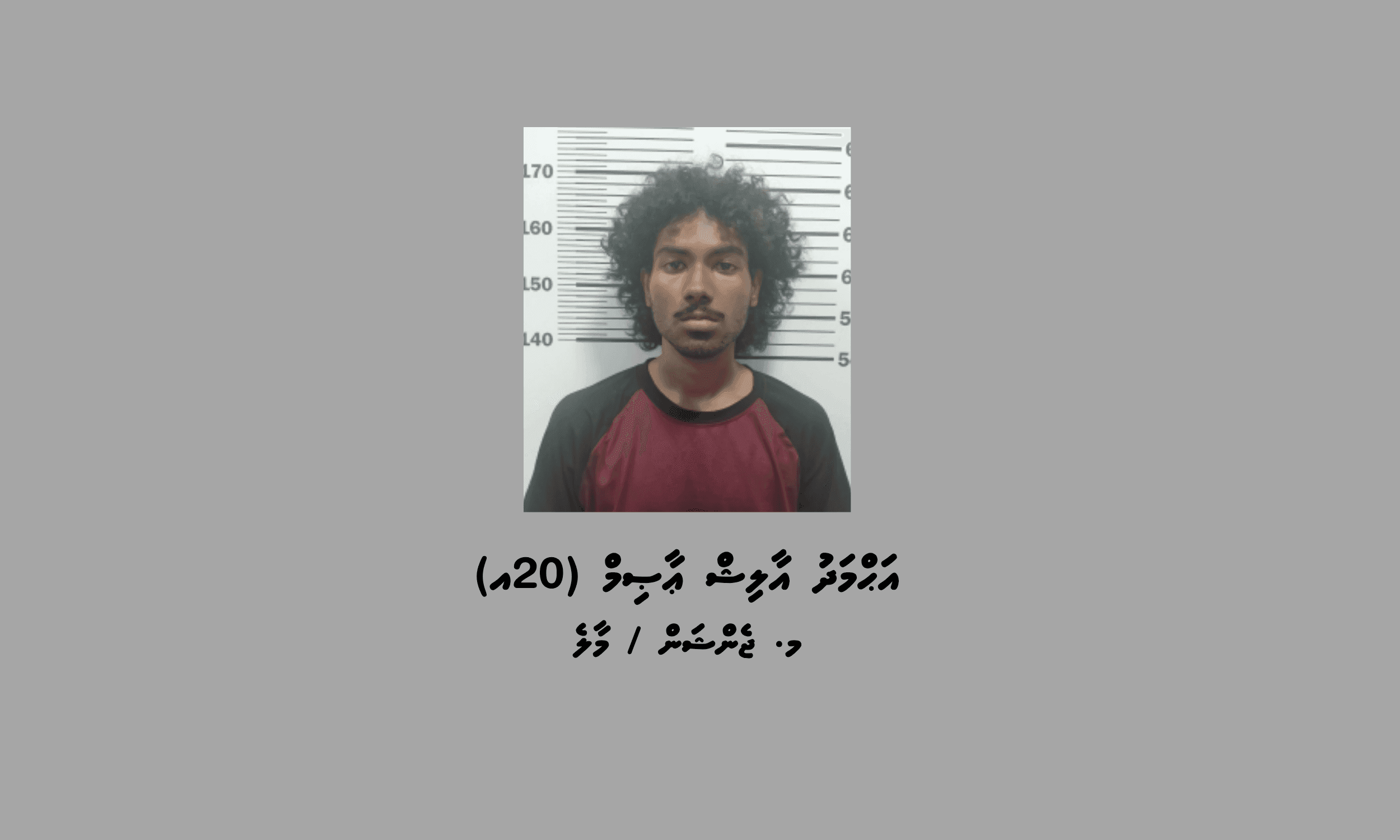 ބާރު ސްޕީޑުގައި ދުއްވި ސައިކަލެއް ހުއްޓުވައި ބަލައިފާސްކުރިއިރު ގިނަ އަދަދެއްގެ މަސްތުވާތަކެތި: 20 އަހަރުގެ ޒުވާނަކު ހައްޔަރަށް!