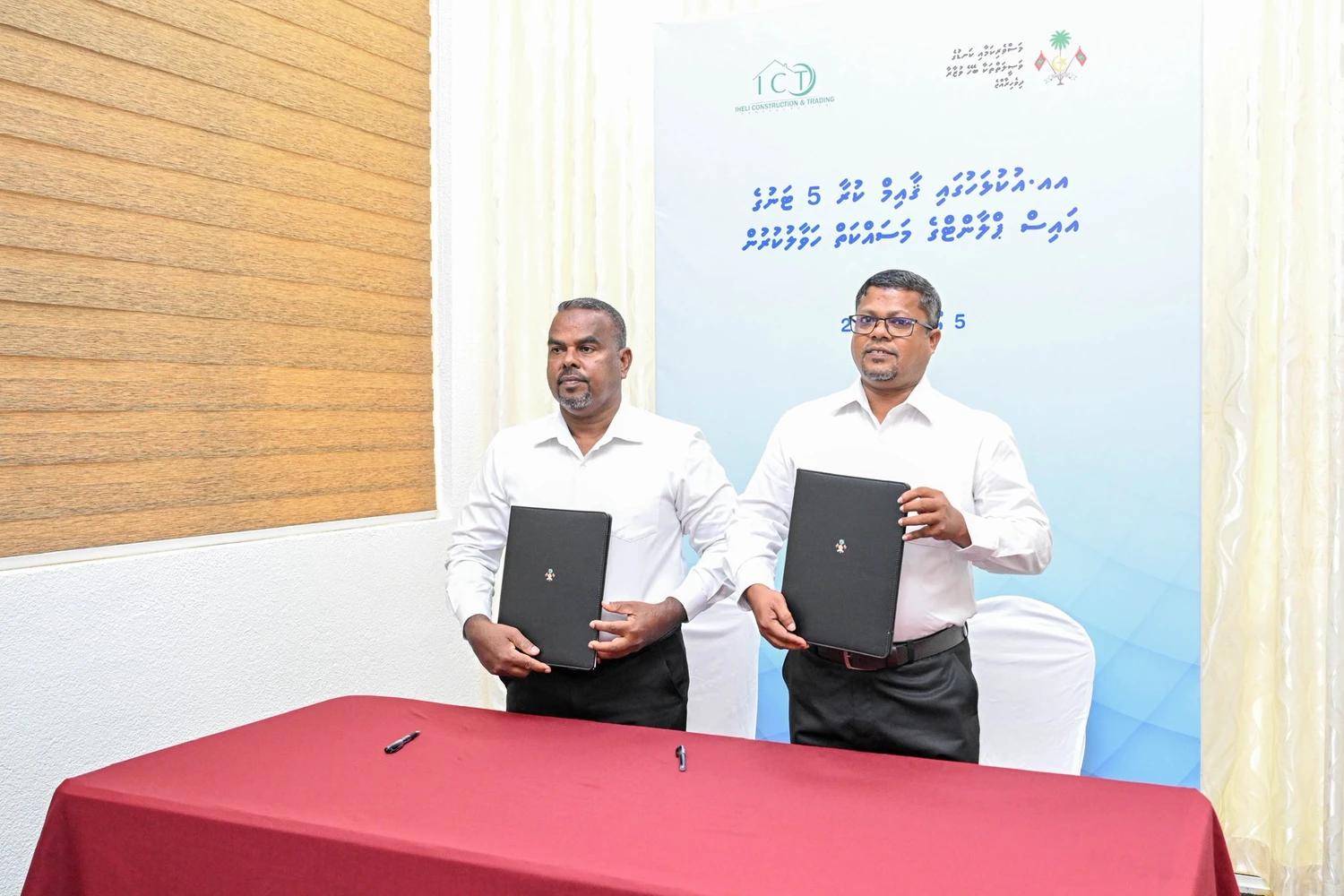 ފަރުމަސްވެރިކަމަށް ޚާއްޞަ ފުރަތަމަ އައިސްޕްލާންޓް އއ. އުކުޅަހުގައި ތަރައްޤީކުރަނީ