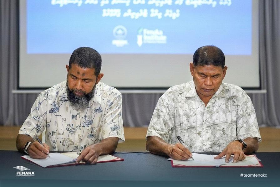 ފެނަކައާއި ޖަމްއިއްޔަތުއްސަލަފްގެ ޢުޔޫން އިންސްޓިޓިއުޓްއާއި ދެމެދު އެއްބަސްވުމެއްގައި ސޮއިކޮށްފި