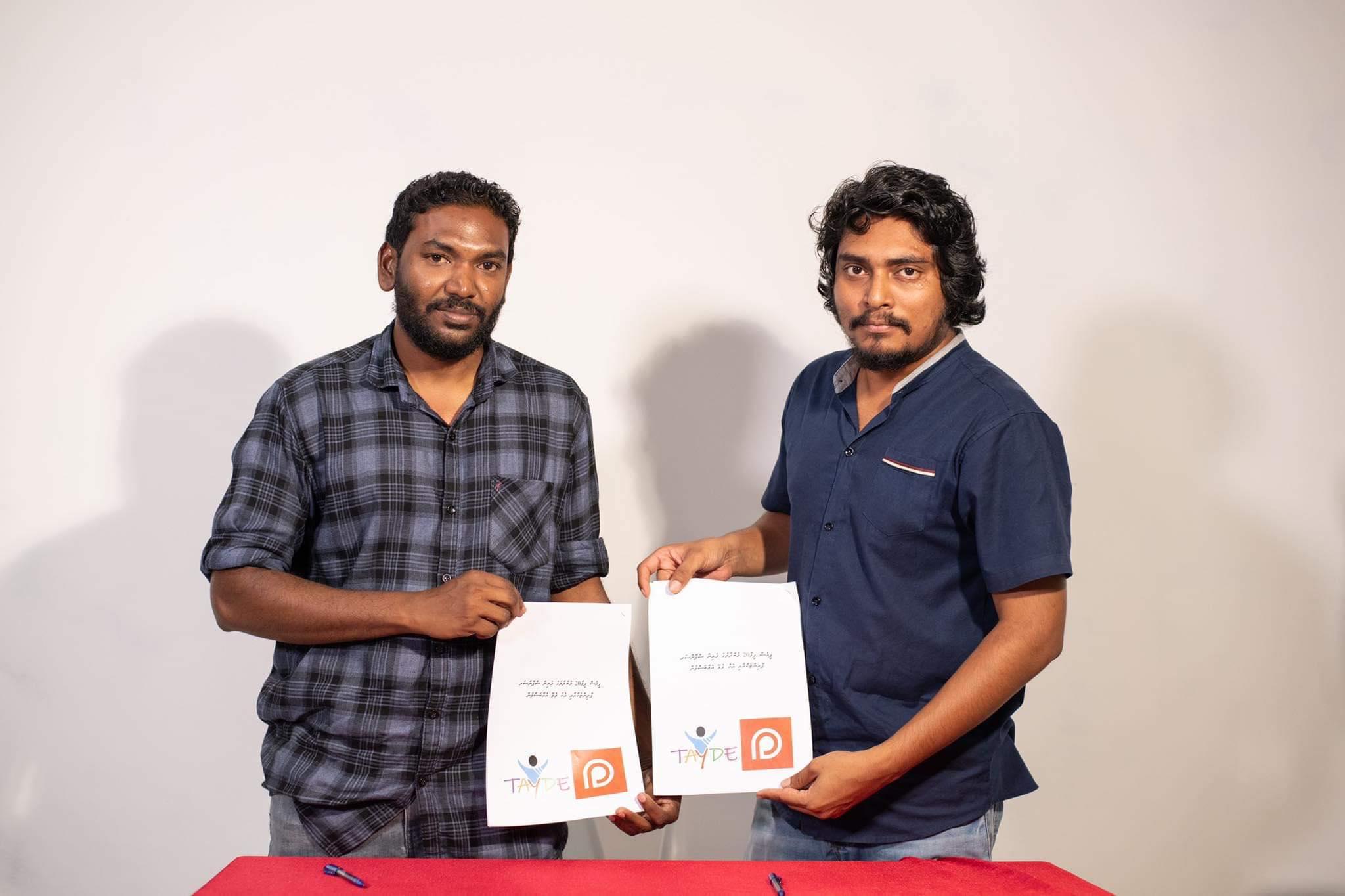 ޕްރިންޓެކް ޕްލޭސްޓޭޝަން ފީފާ ޓޯނަމެންޓް: އެއްވަނަ އިނާމަކަށް ޕީއެސް5 އެއް 