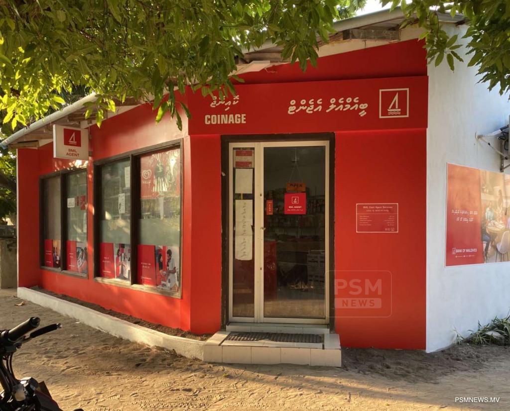 ބީއެމްއެލްއިން 100 އެޖެންޓުން މެދުވެރިކޮށް ޑިޕޮސިޓްކުރެވޭ ގޮތް ހަމަޖައްސަނީ