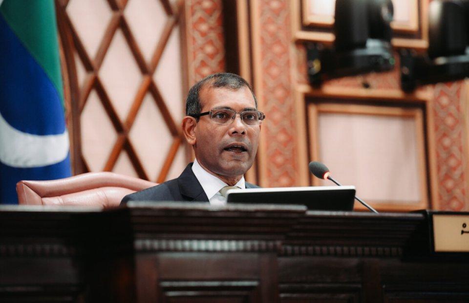 އެމްއެމްޕީއާރްސީ މައްސަލަ ބެލޭނެ، ބައެއް ބޭފުޅުންގެ މަގާމު ގެއްލޭނެ: ނަޝީދު
