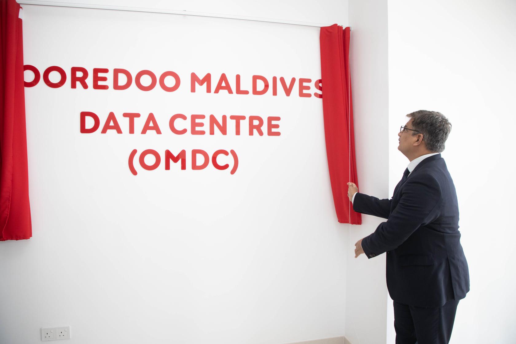 ރާއްޖޭގެ ފުރަތަމަ ޑޭޓާ ސެންޓަރު އުރީދޫން ތައާރަފްކޮށްފި 