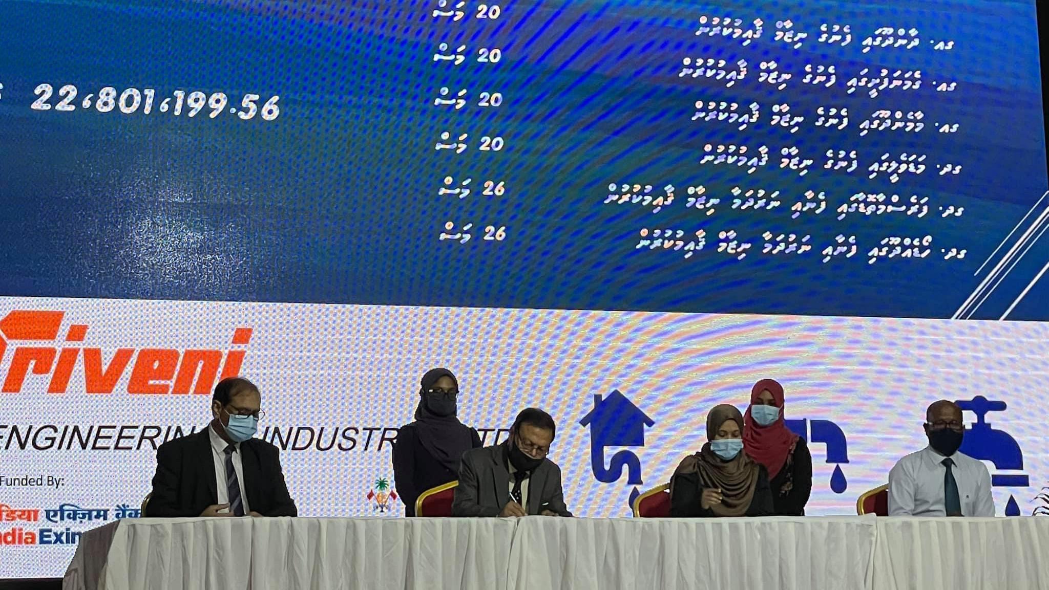 ހުވަދުއަތޮޅު 6 ރަށެއްގައި ފެނާއި ނަރުދަމާ އެޅުމުގެ އެއްބަސްވުމުގައި ސޮއިކޮށްފި