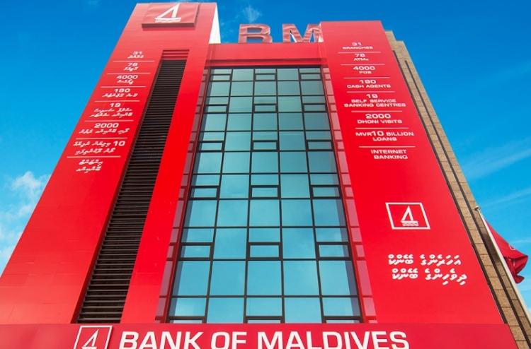 ރޯދަމަހުގައި ބީއެމްއެލް ހުޅުވާފައި ހުންނާނީ ހެނދުނު 9:30 އިން މެންދުރު 12:00