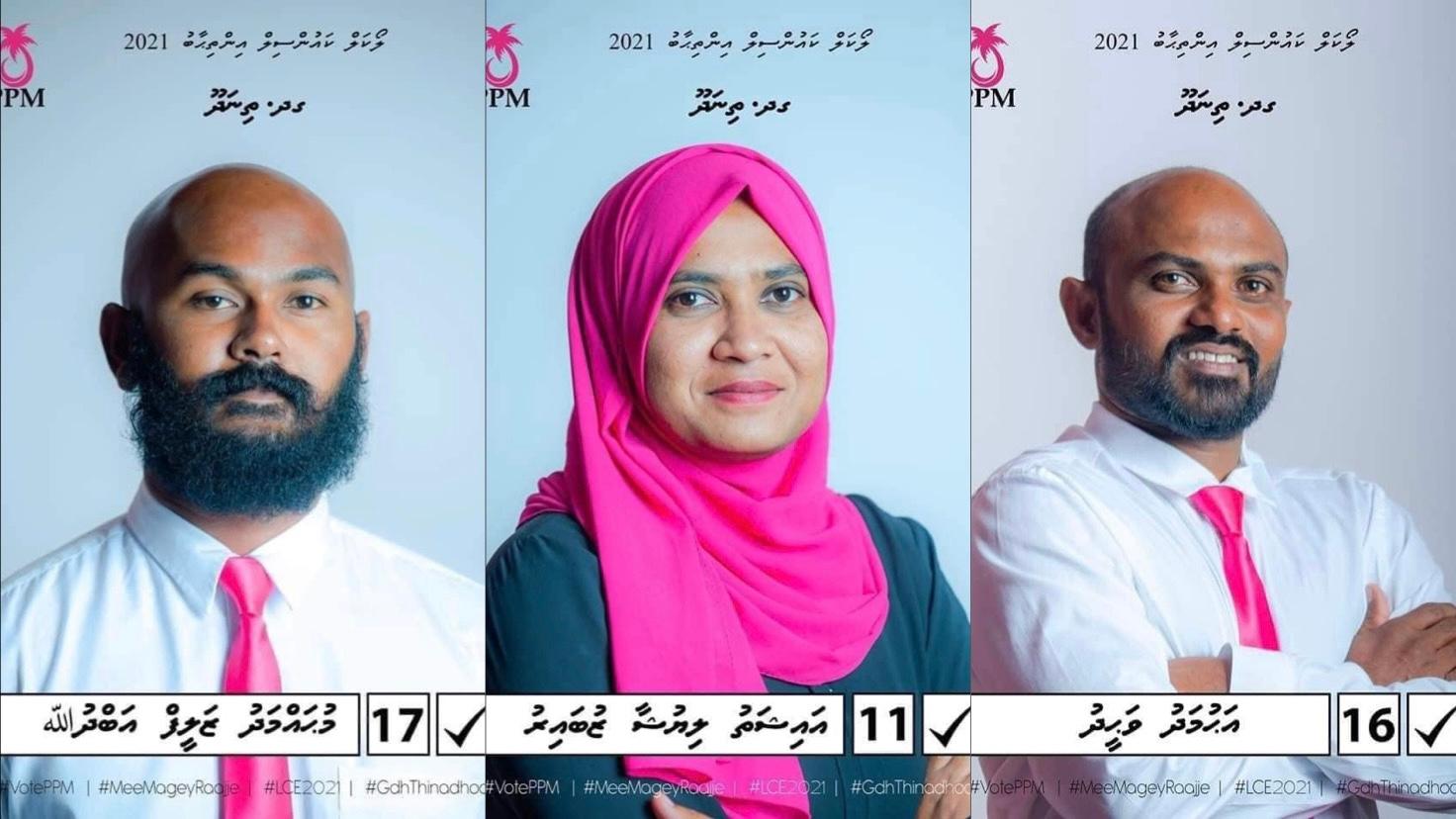 ޒަލީފް އާއިއެކު ތިނަދޫ ކައުންސިލަށް ޕީޕީއެމްގެ 3 މެމްބަރުން!