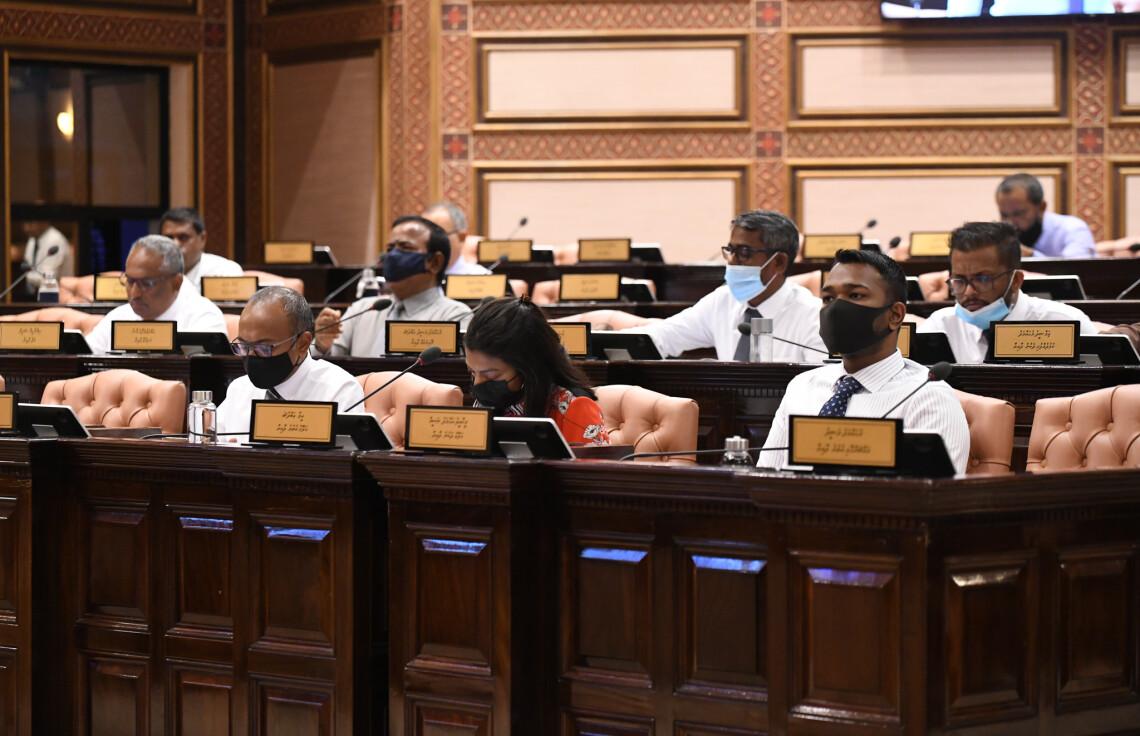 މީހުން ޓްރެފިކްކޮށްގެން ހޯދާ މުދަލާއި ފައިސާ ދައުލަތަށް ނެގޭގޮތަށް ފާސްކޮށްފި