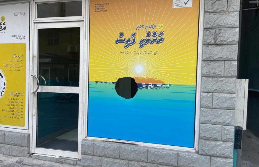 އެމްޑީޕީ އޮފީހުގެ ބިއްލޫރިގަނޑު ތަޅައިލިކަމުގެ ތުހުމަތަށް ތިން މީހަކު ހައްޔަރުކޮށްފި ! 
