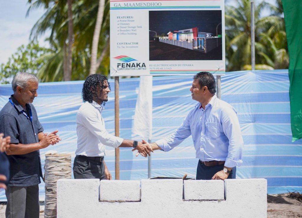 ފެނަކަ ދާންދޫ ބްރާންޗަށް ލޭބަރުން ހޯދަނީ
