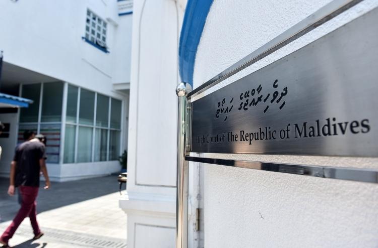 ހައިކޯޓުގެ ފަނޑިޔާރުގެ މަޤާމަށް ދެބޭފުޅަކު ކުރިމަތިލައްވައިފި
