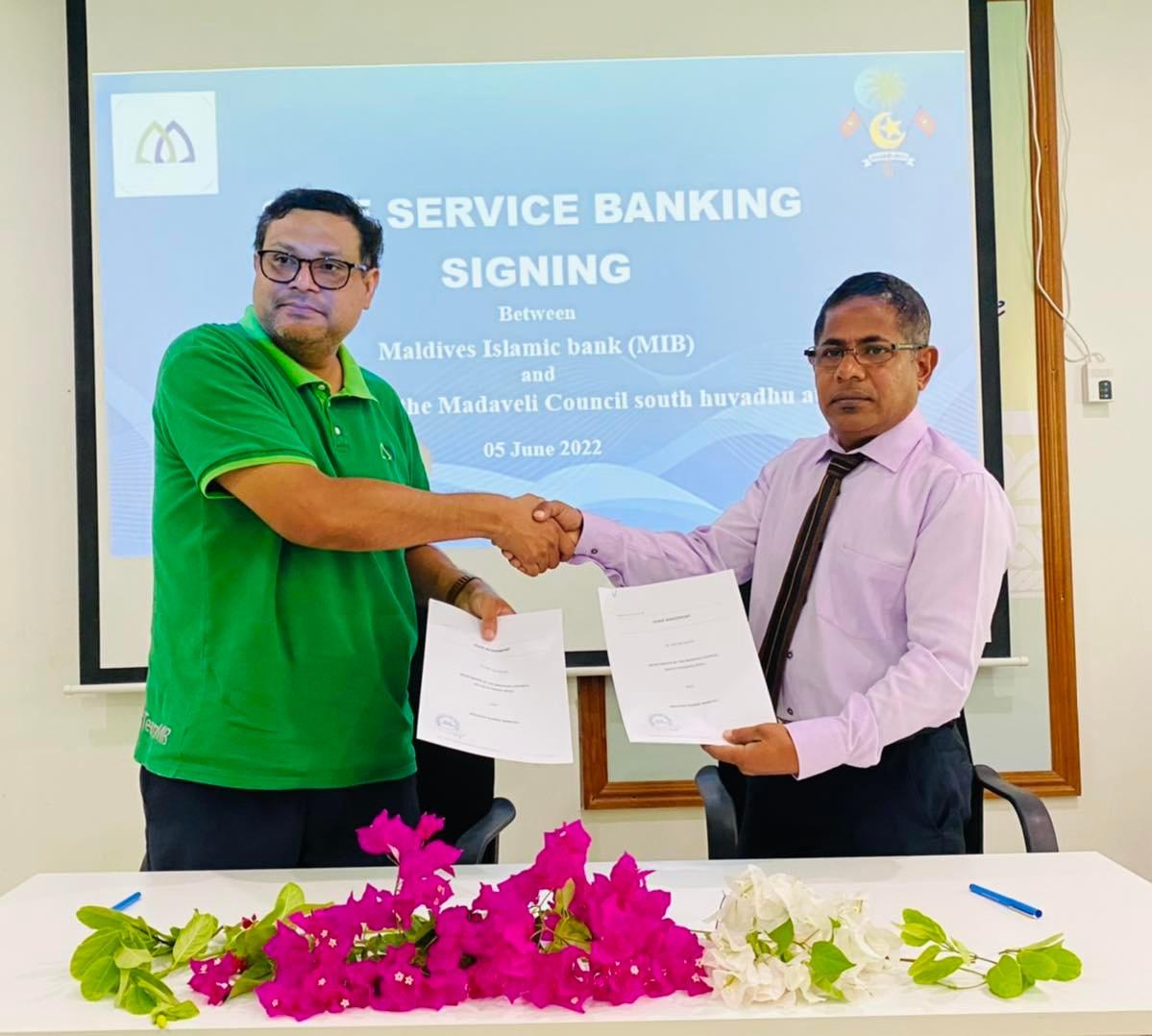 މަޑަވެލީގައި އެމްއައިބީގެ އޭޓީއެމް އެއް ގާއިމްކުރަނީ