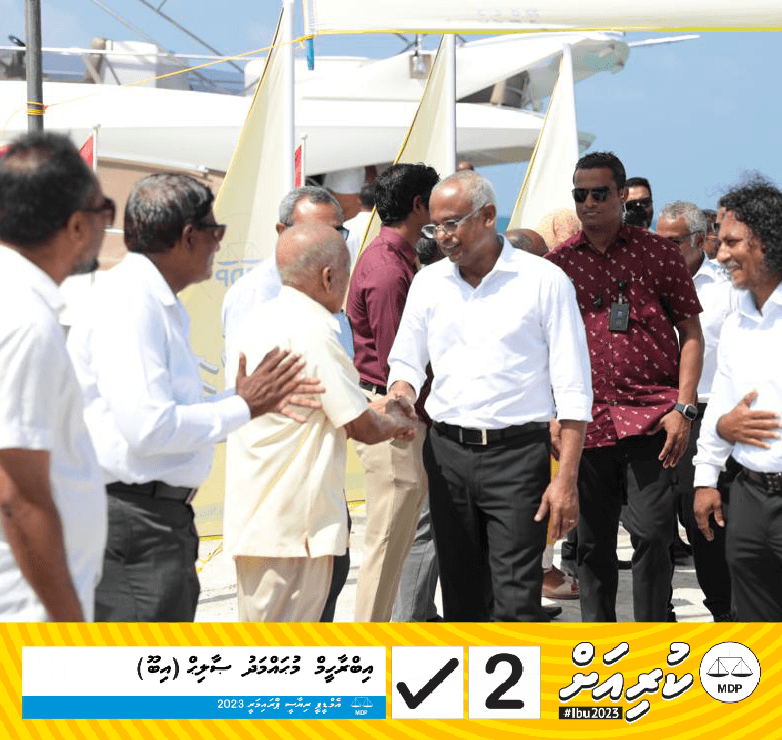 ކެމްޕޭނަށް ރައީސް ޅ. އަތޮޅަށް!