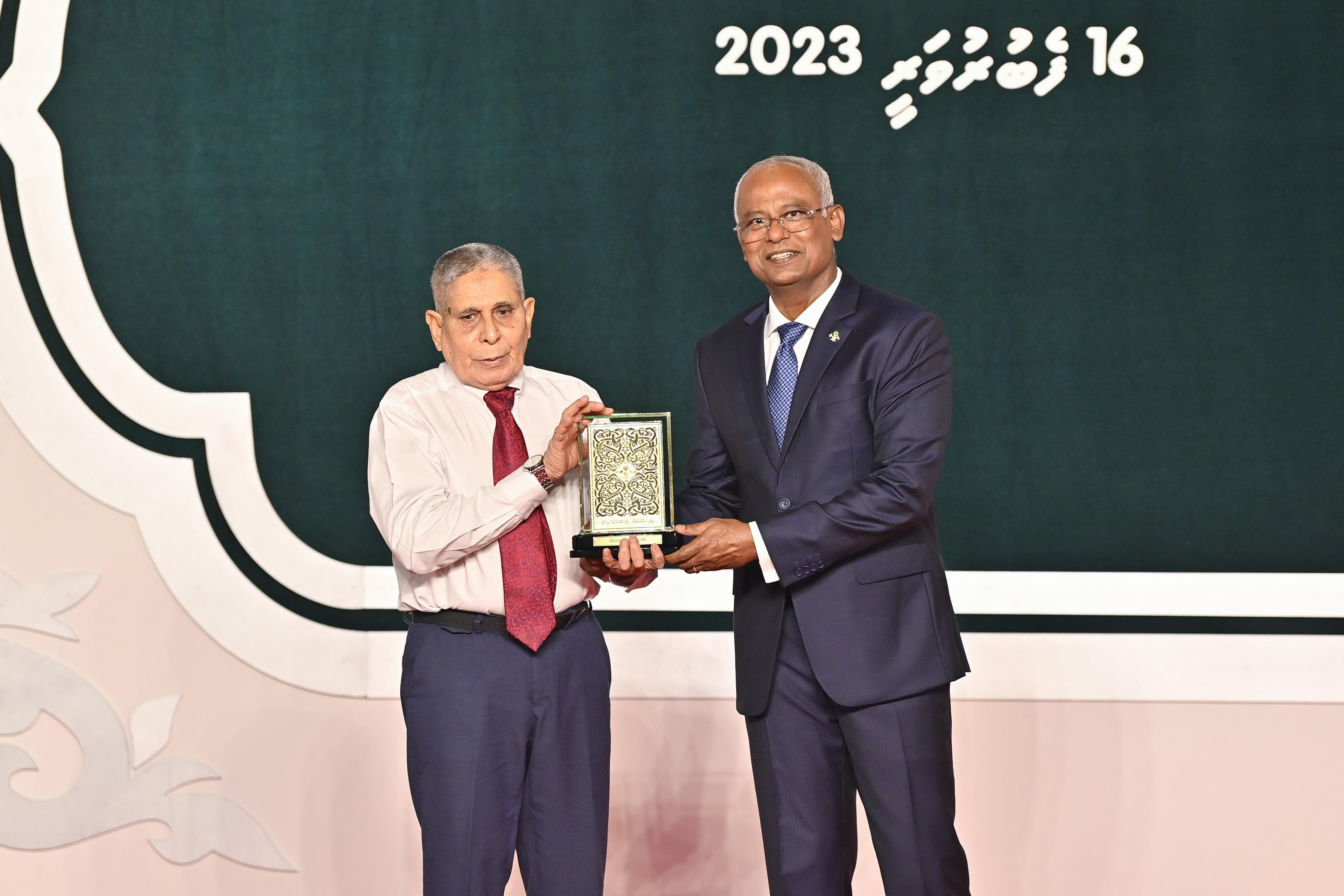 ދައުލަތަށް ޚިދުމަތް ކުރުމުގެ އިނާމަށް ނަން ހުށަހެޅުމުގެ ފުރުސަތު ހުޅުވައިފި